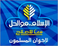 The Brotherhood's slogan proclaims 'Islam is the solution'