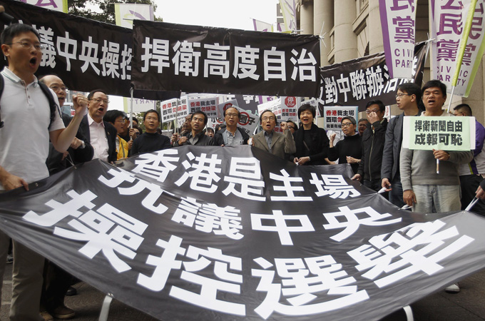 Hong Kong elections protest