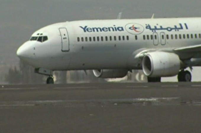 Yemeni aircraft
