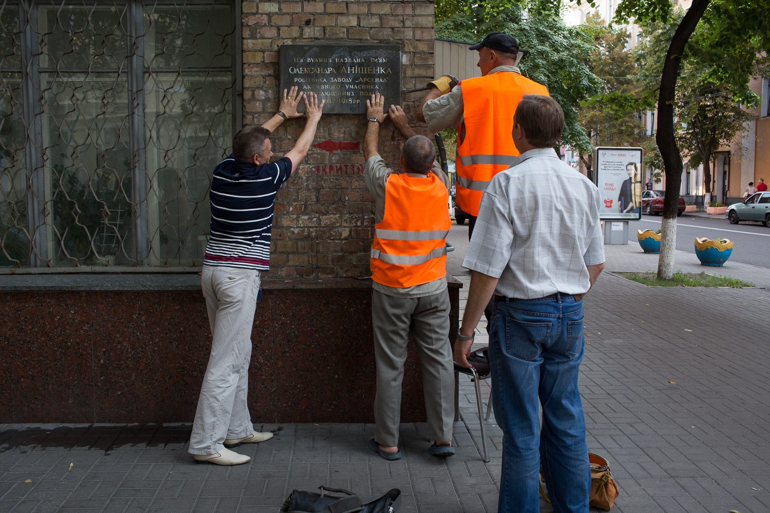 John Wendle Ukrain/DO NOT USE/ RESTRICTED