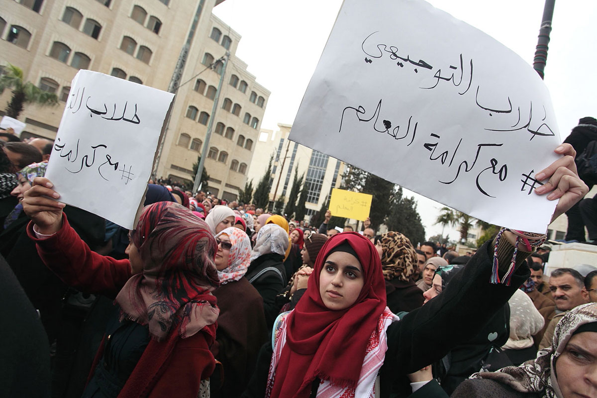 Palestinian teachers striking for rights in Ramallah/ Please Do Not Use