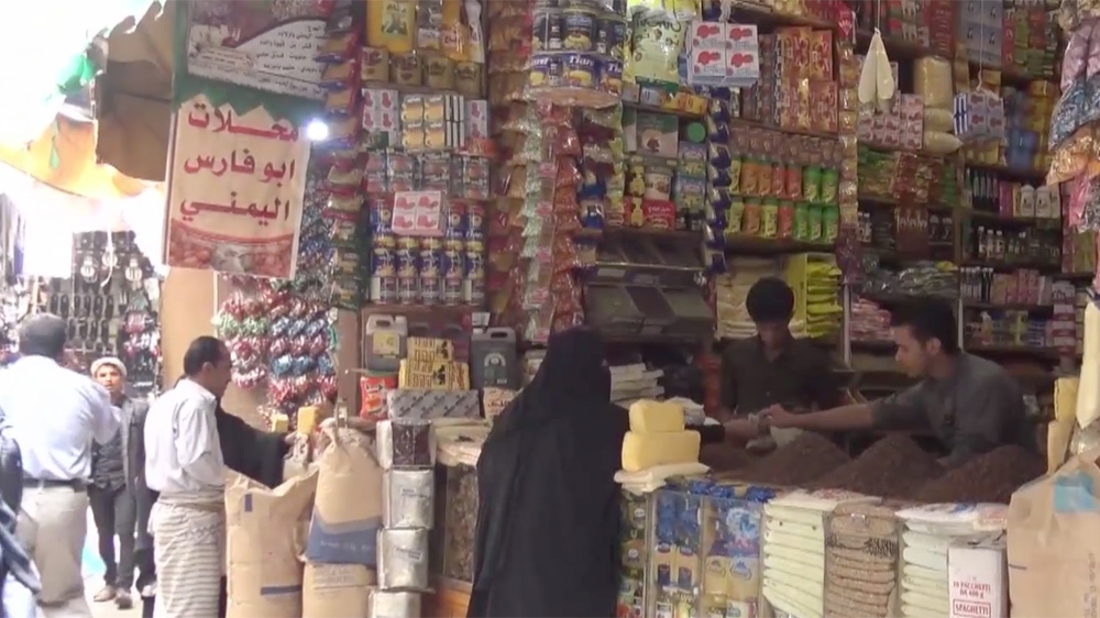 yemen ramadan