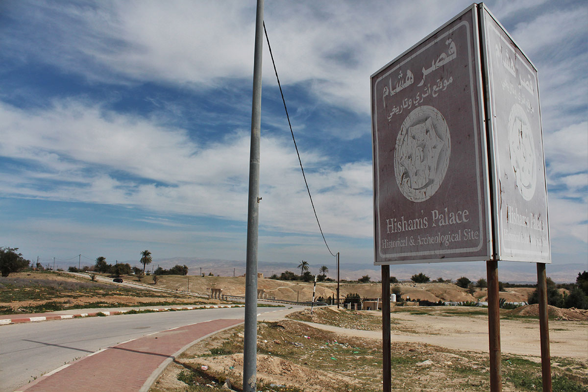 Hisham''s Palace Mosaic Restoration/ Please Do Not Use