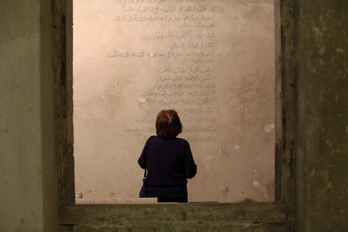 Exploring ''Return'' in Contemporary Art/ Please Do Not Use