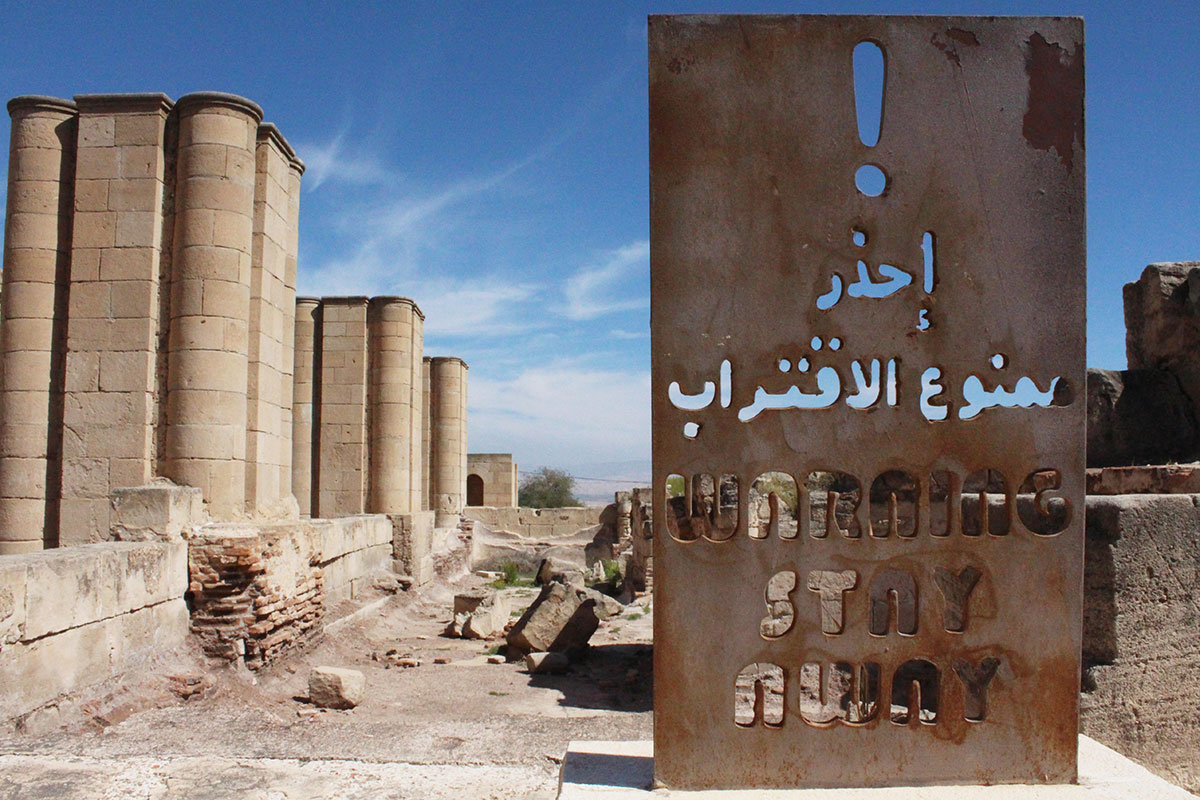 Hisham''s Palace Mosaic Restoration/ Please Do Not Use