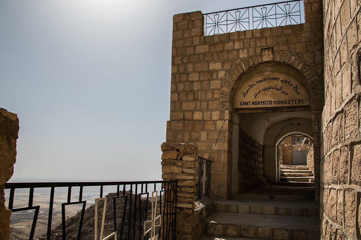 Al Qosh / Please Do Not Use