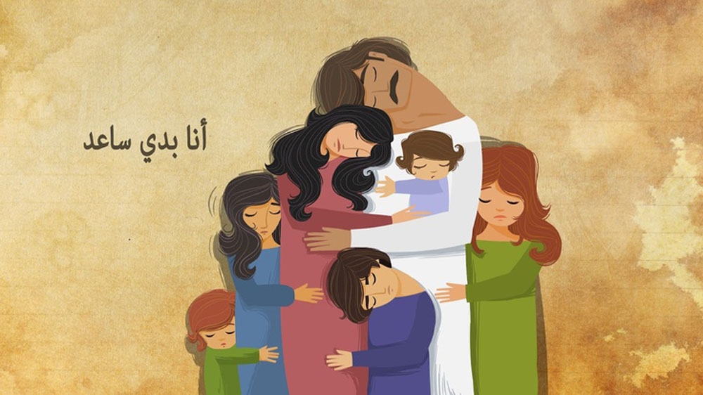  'I want to help,' states the Arabic caption on this painting [Diala Brisly/Al Jazeera]