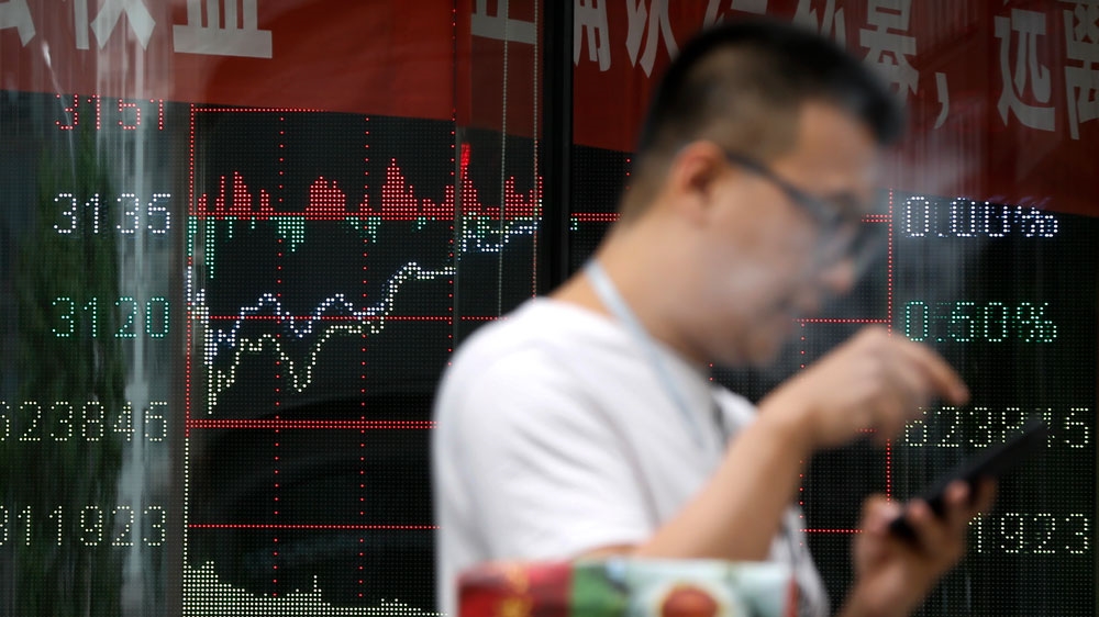 CHINA FINANCIAL MARKETS