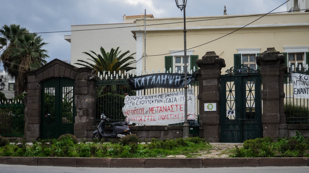 Syriza squat - don''t use