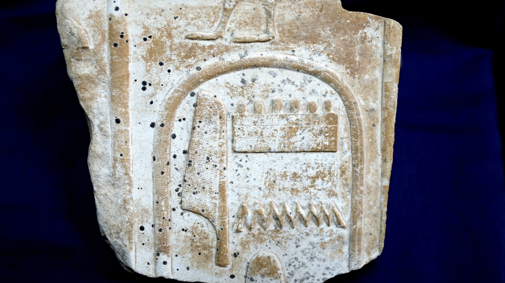 Egyptian Ministry of Antiquities