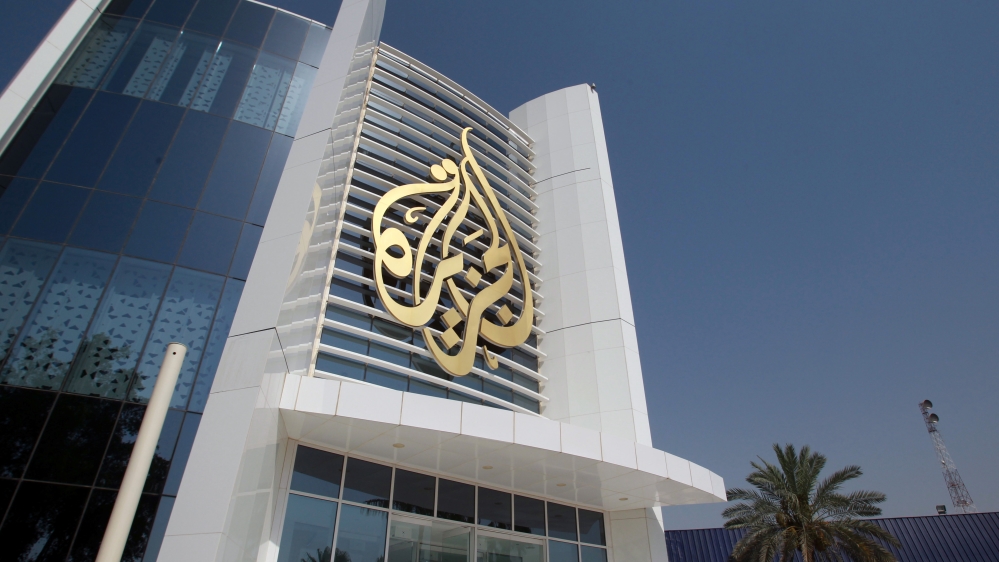 Al Jazeera Media logo seen at HQ in Doha