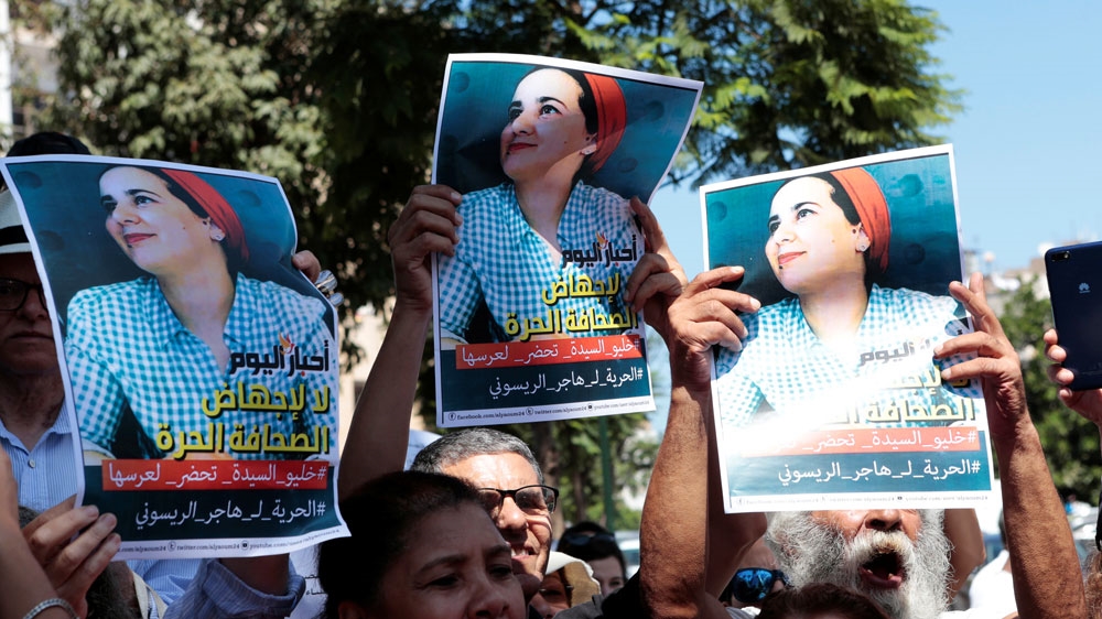 Hajar Raissouni,