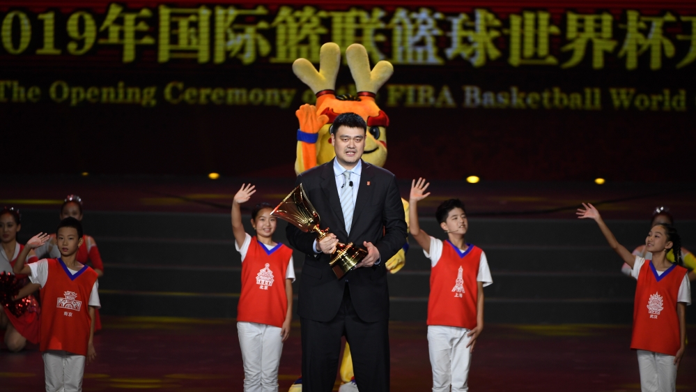 2019 FIBA Basketball World Cup Opening Ceremony