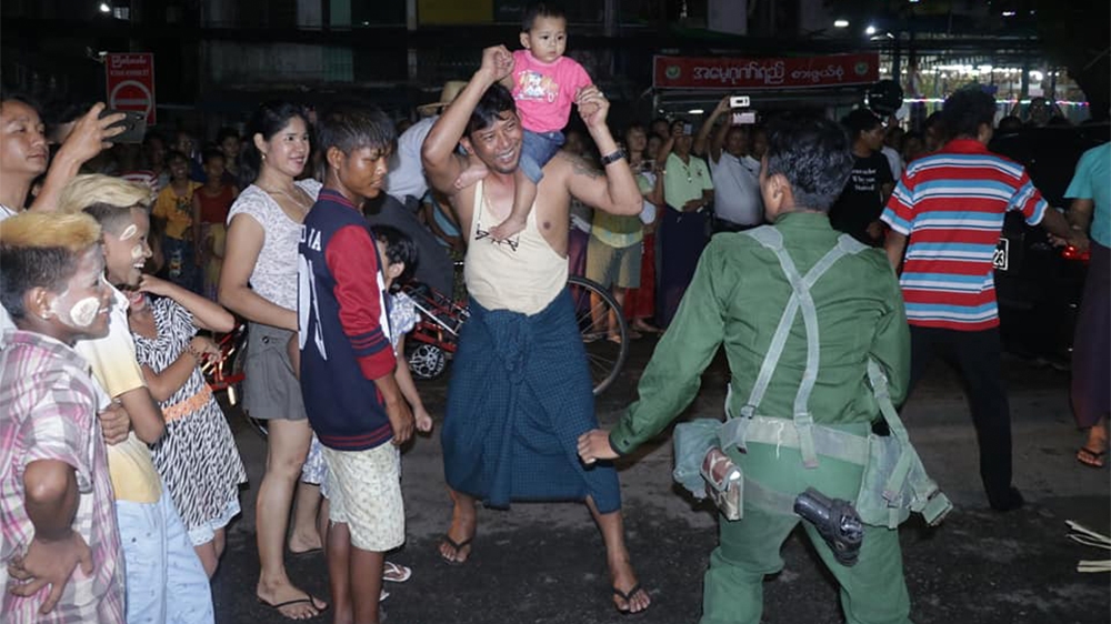Myanmar Peacock Generation