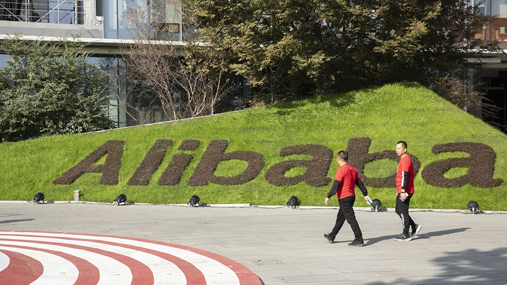Alibaba campus/BBG image --NO PHOTOGRAPHER LISTED