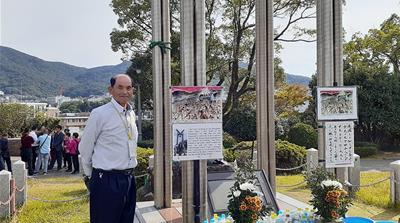 Japan Catholic