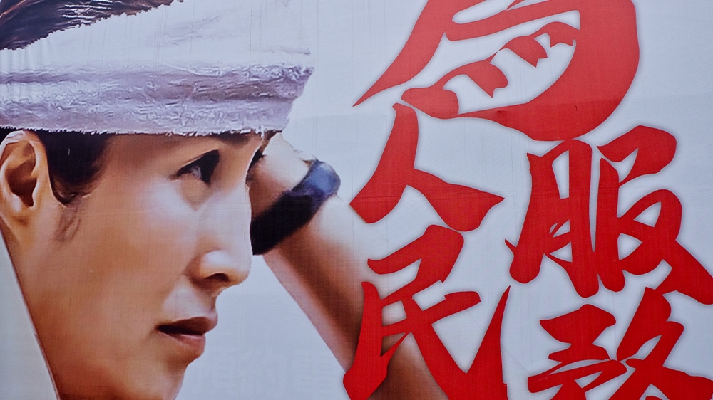 Taiwan election