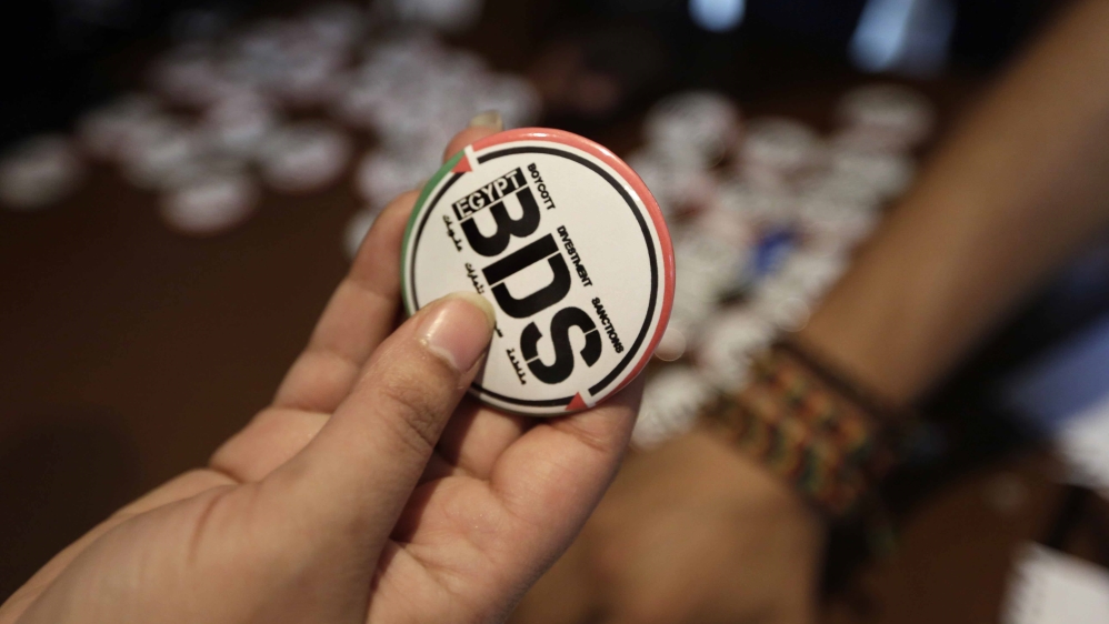 BDS campaign
