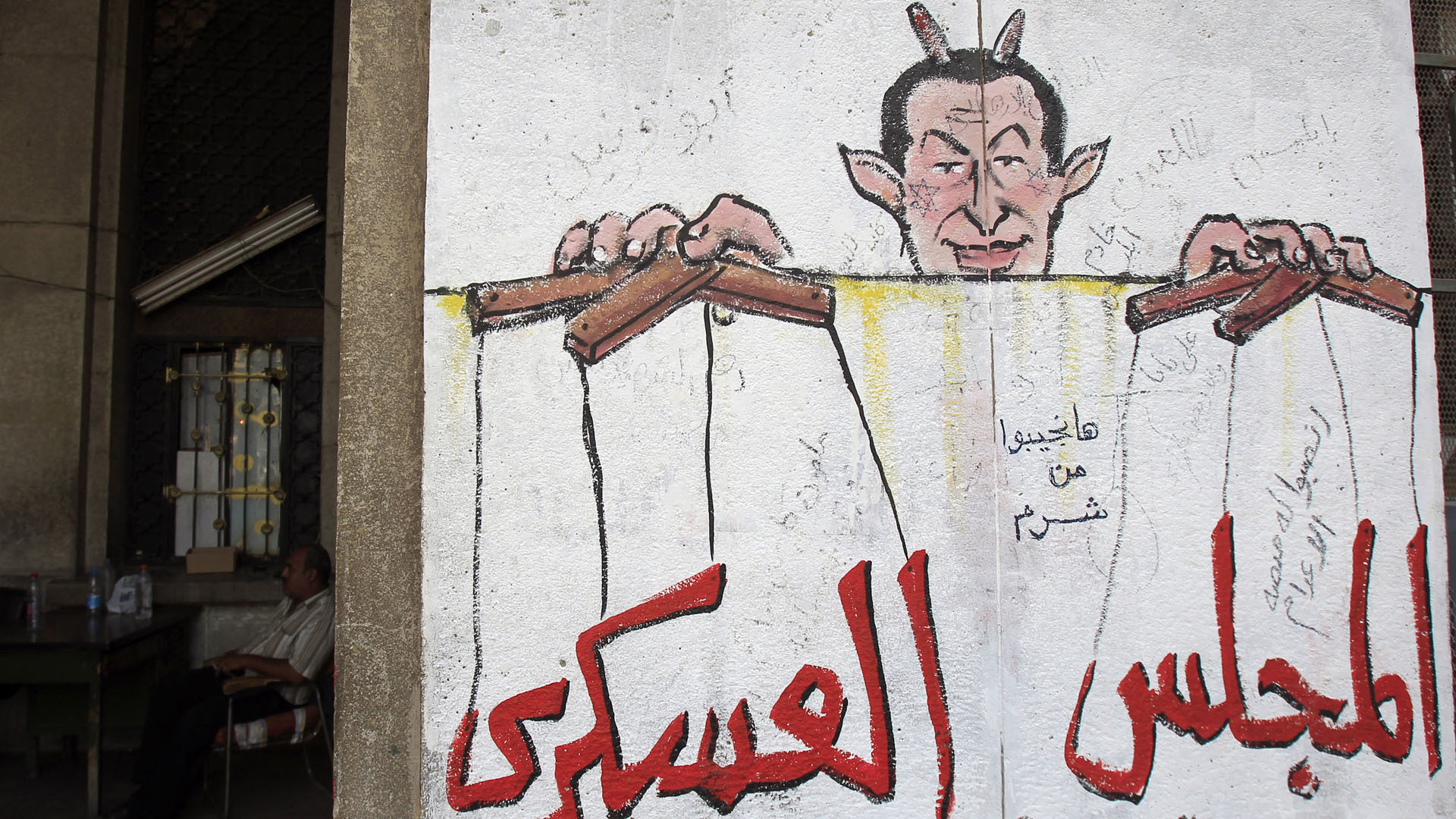 Arab Spring protesters Mubarak feature