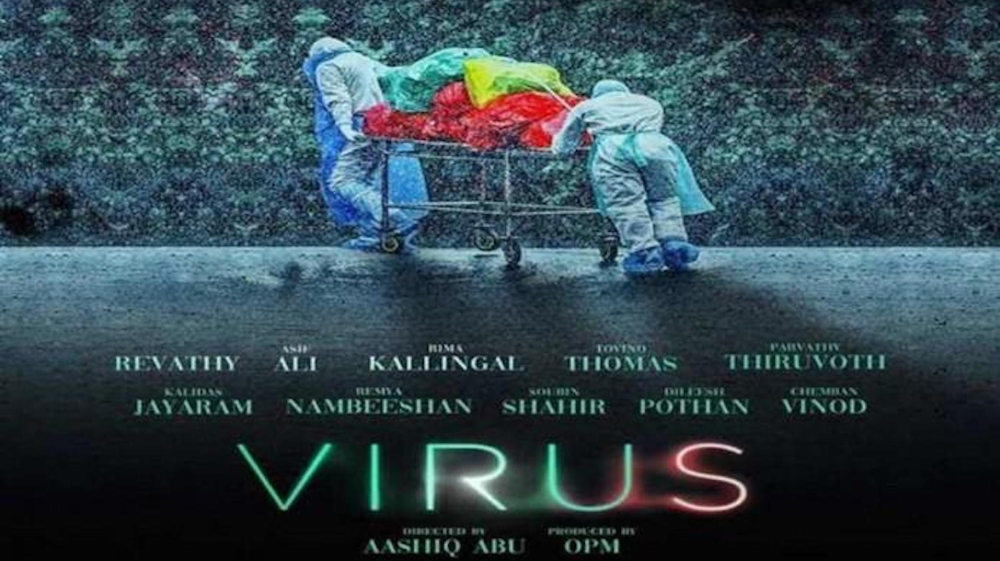 Virus film IMDB