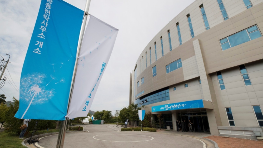 The joint liaison office in Kaesong Industrial Complex was set up in 2018 to facilitate activities between the rival Koreas [Yonhap via Reuters]