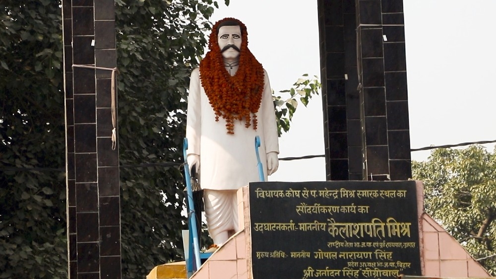 DO NOT USE Statue of Mahendra Mishra in Chhapra, Bihar, India