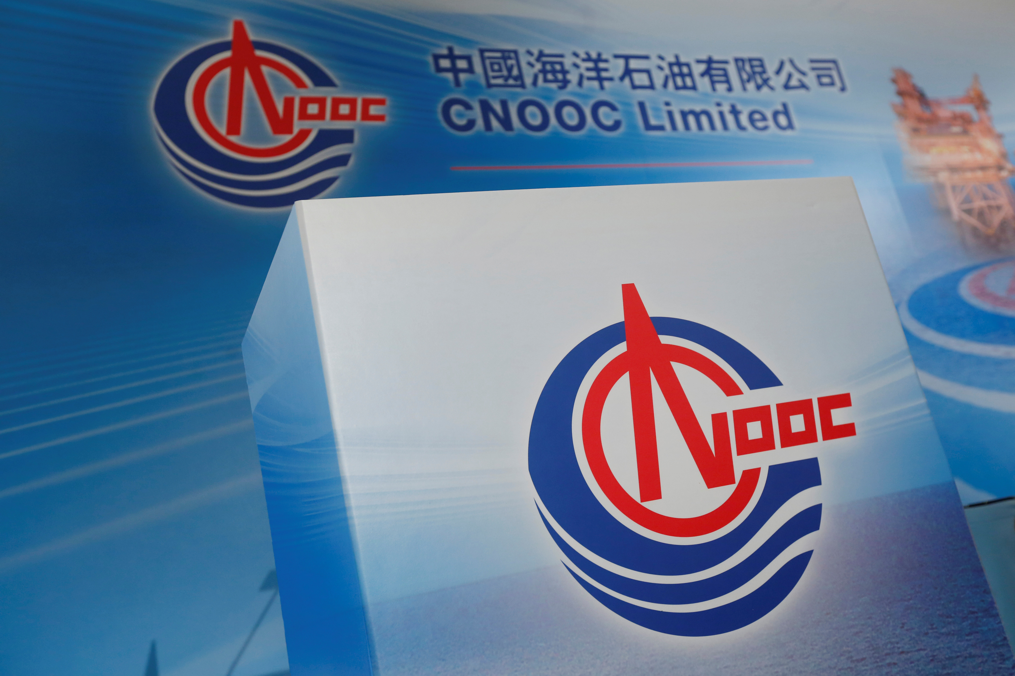 CNOOC is China’s biggest importer of liquefied natural gas
