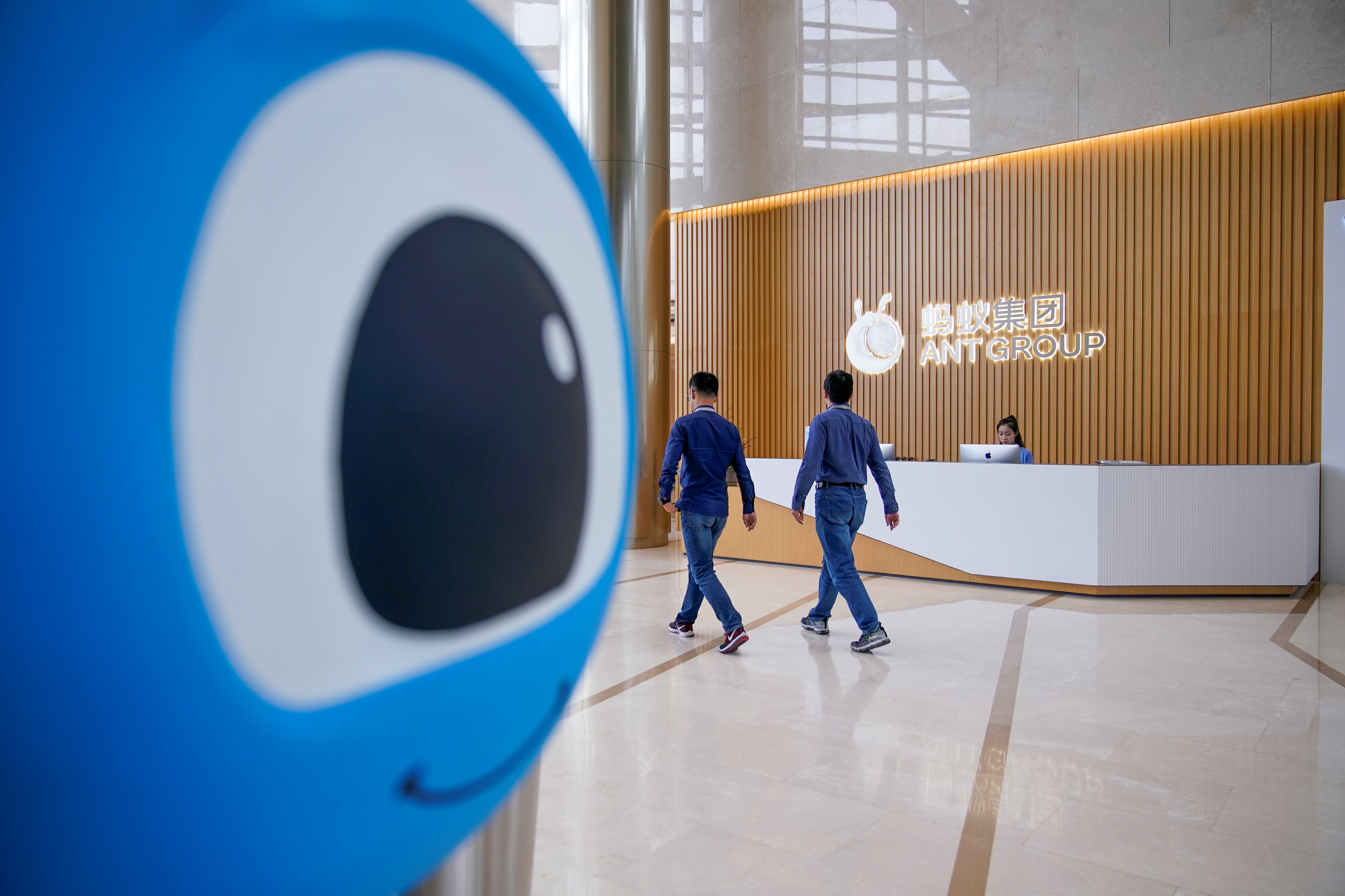 Ant Group hq