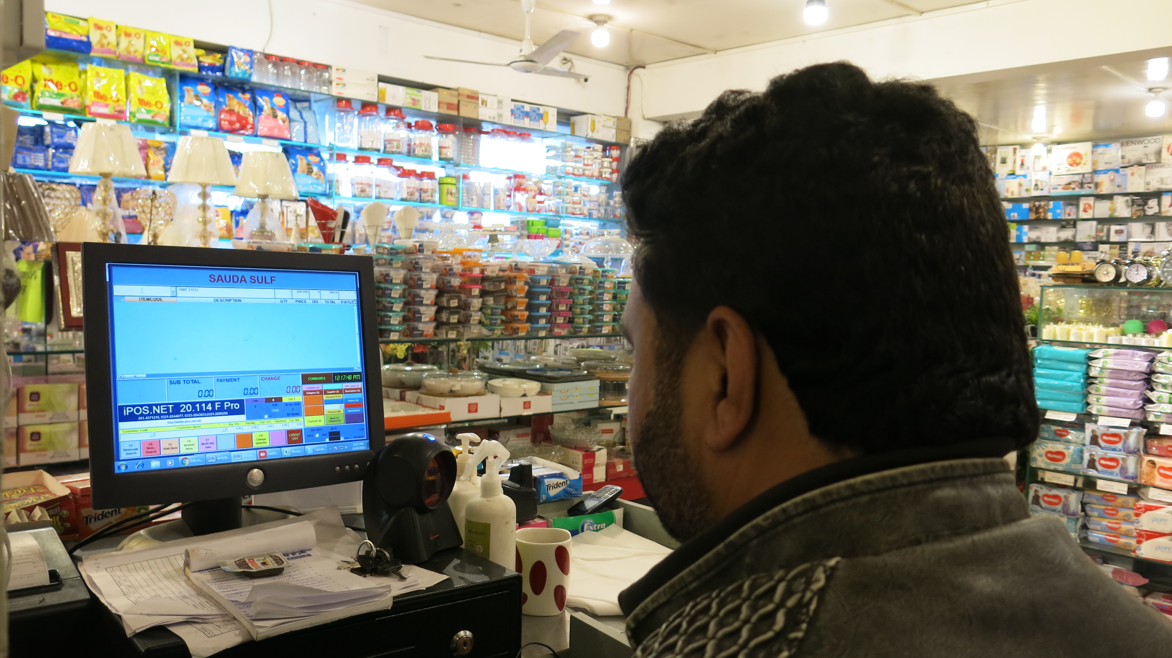 Pakistan small businesses