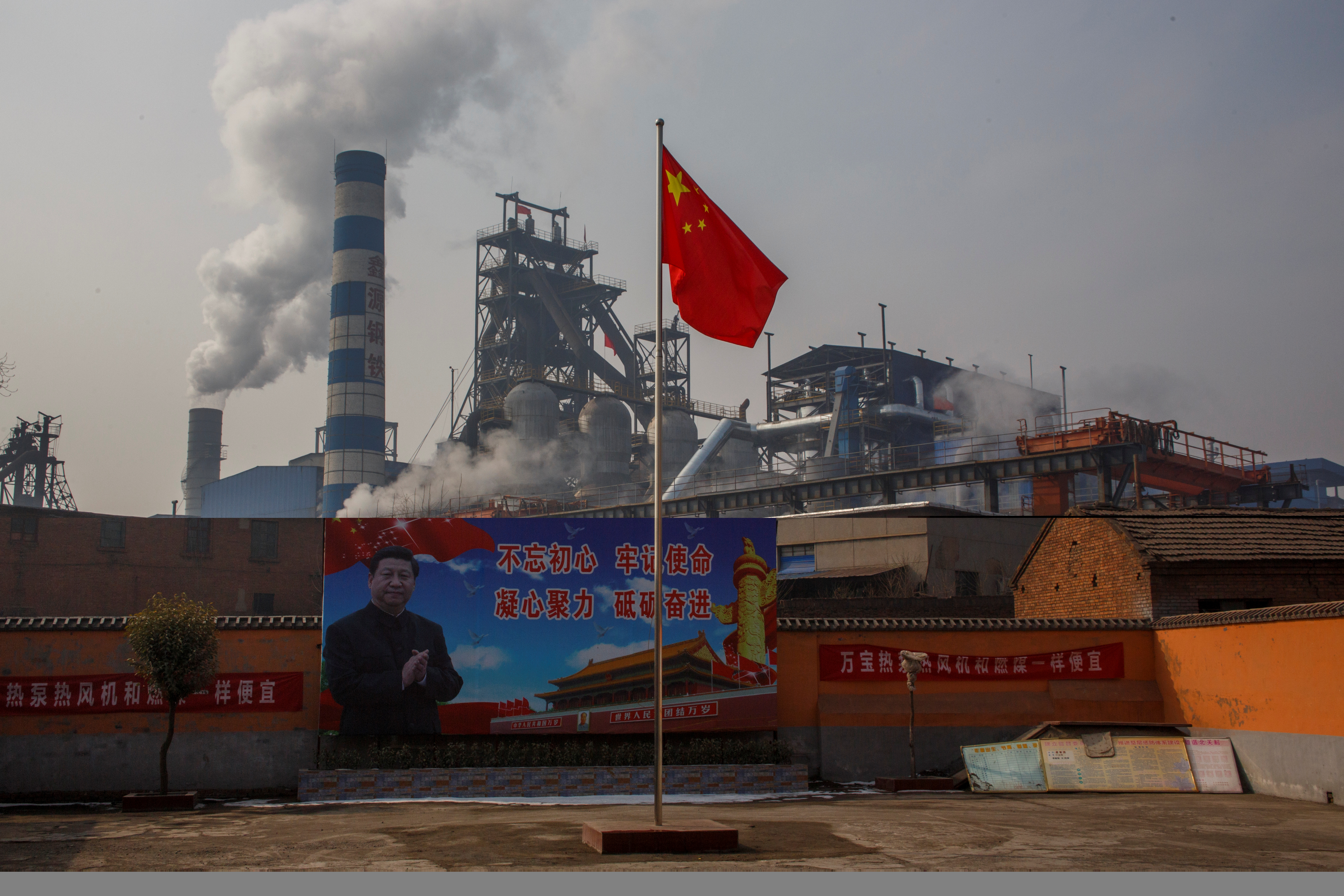 A Chinese factory in Henan