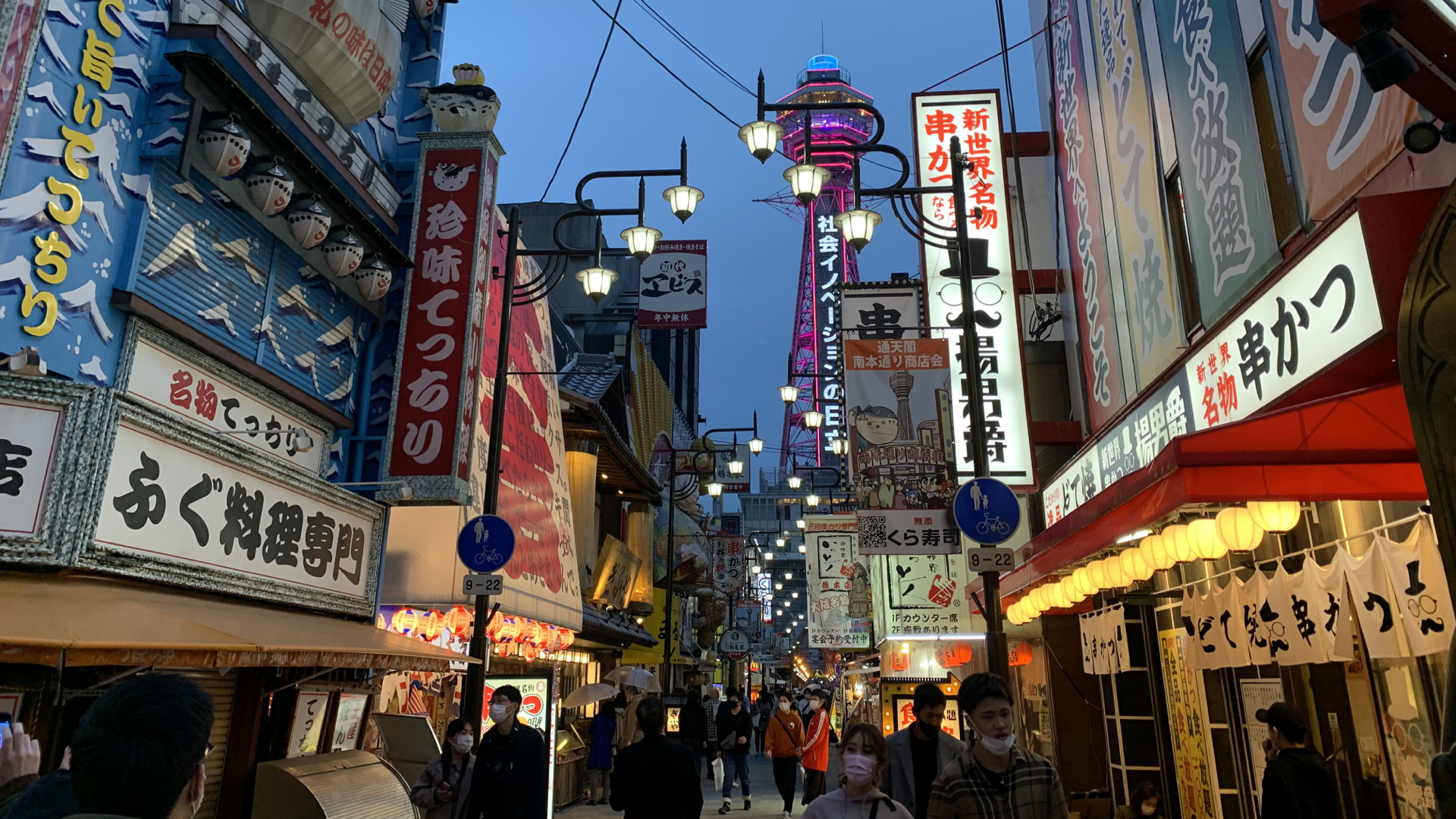 The latest wave of coronavirus cases to hit Japan begun the city of Osaka [Shane Gibbons/Al Jazeera]