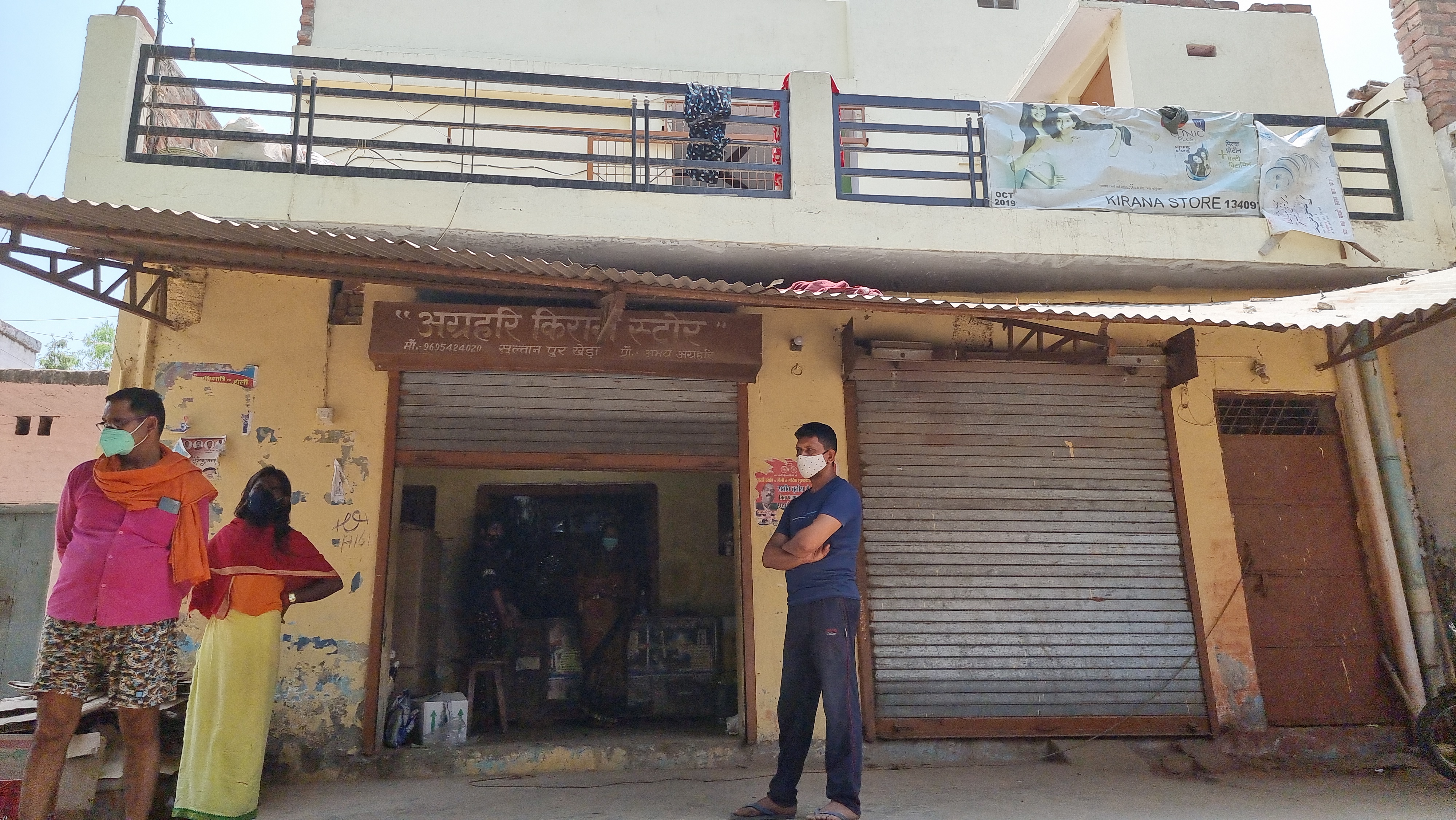 The home of Awadhesh Kumar Gupta, who died on April 27