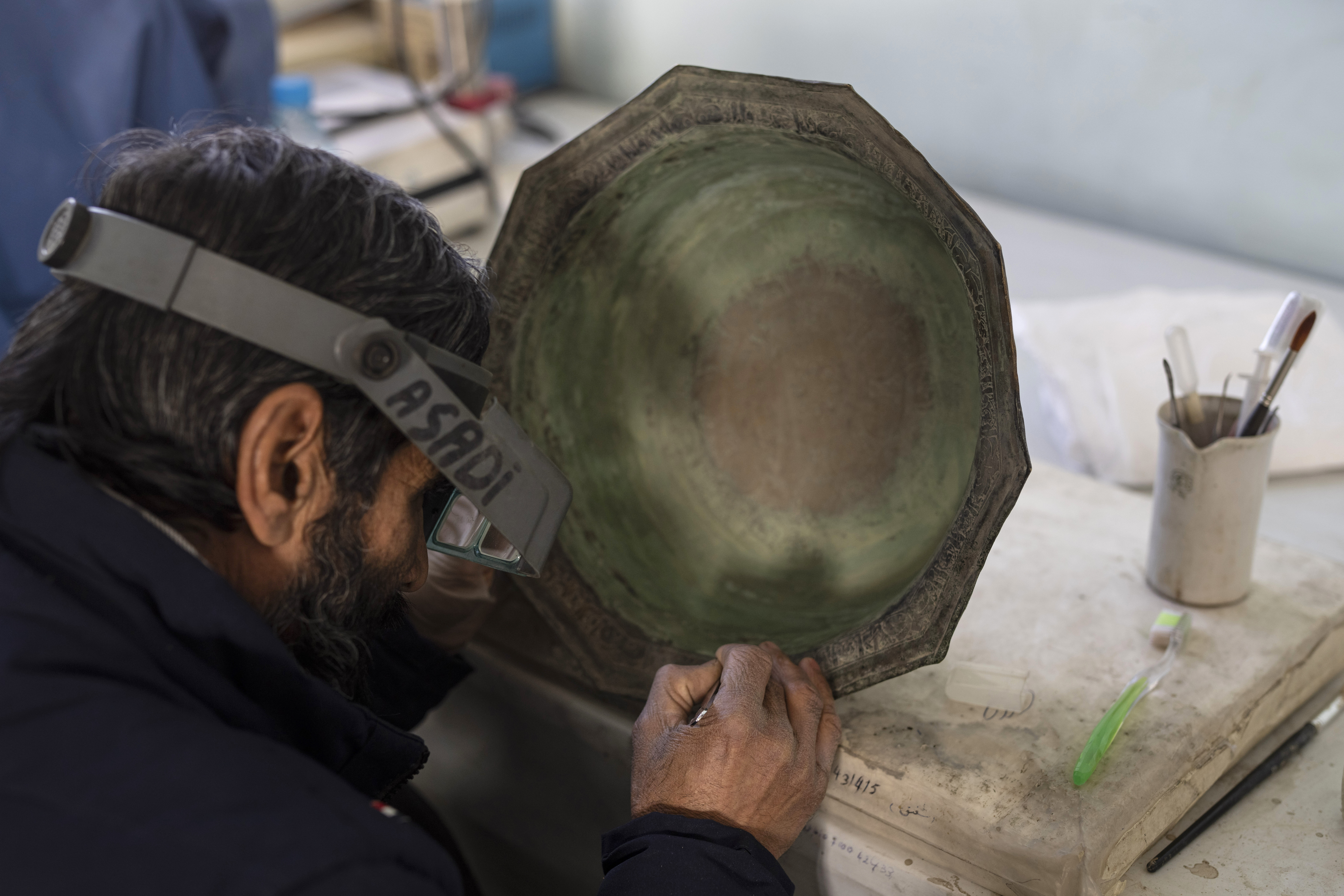 Afghanistan National Museum