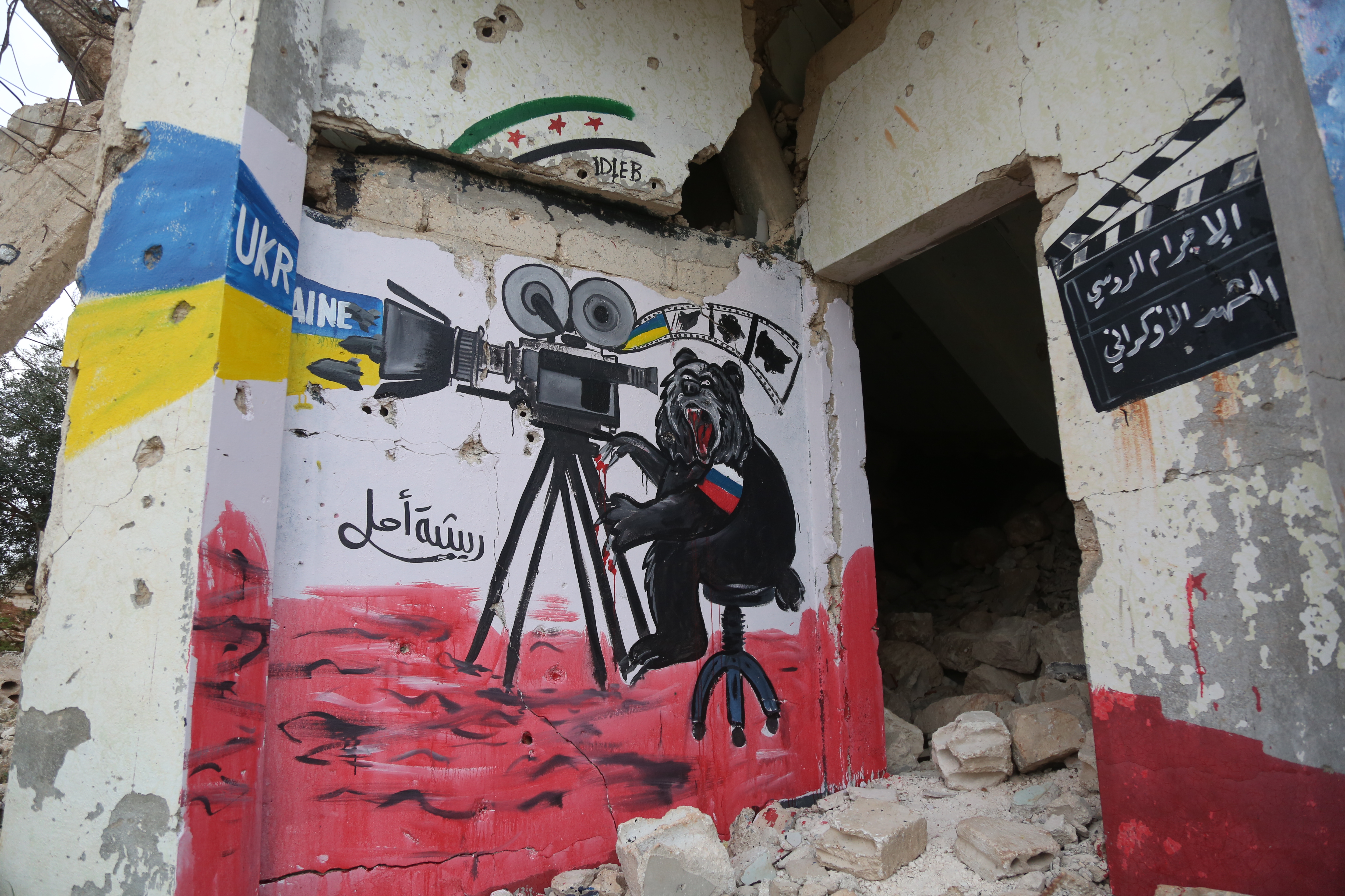 A mural in Binnish, western Idlib, denouncing Syria’s war in Ukraine