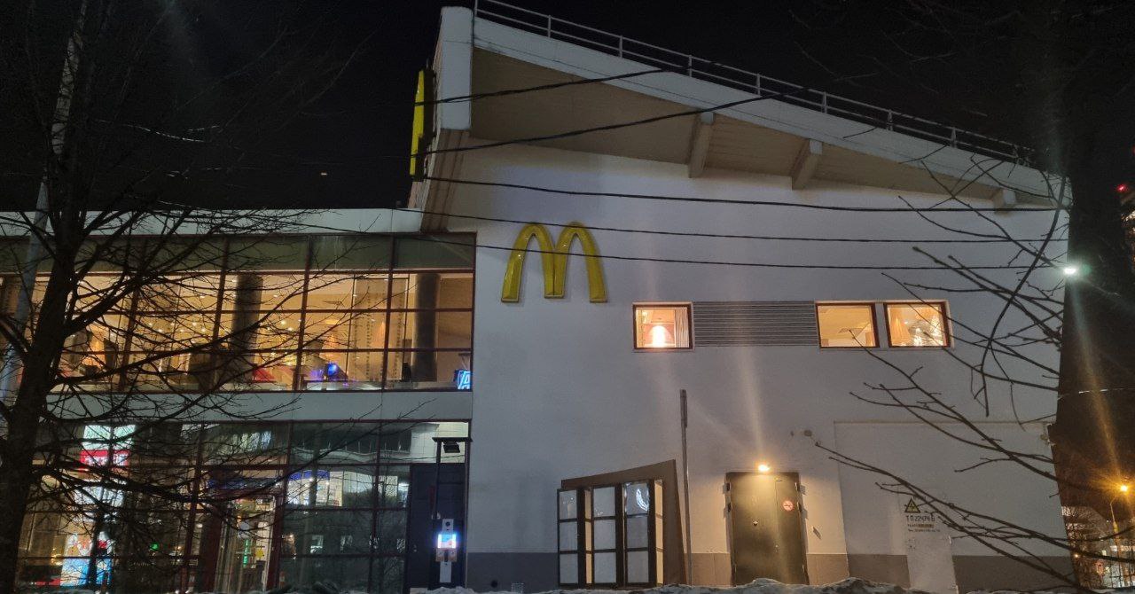 A McDonald’s restaurant in Moscow’s Prospect Vernadskogo district [Courtesy of an interviewee]