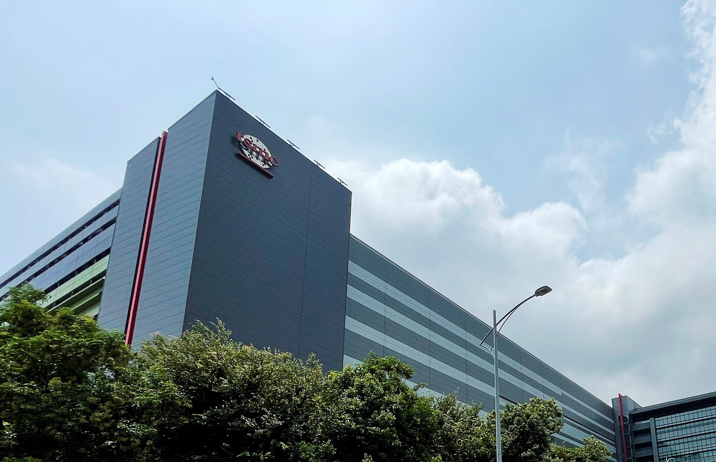 Taiwan Semiconductor Manufacturing Company headquarters