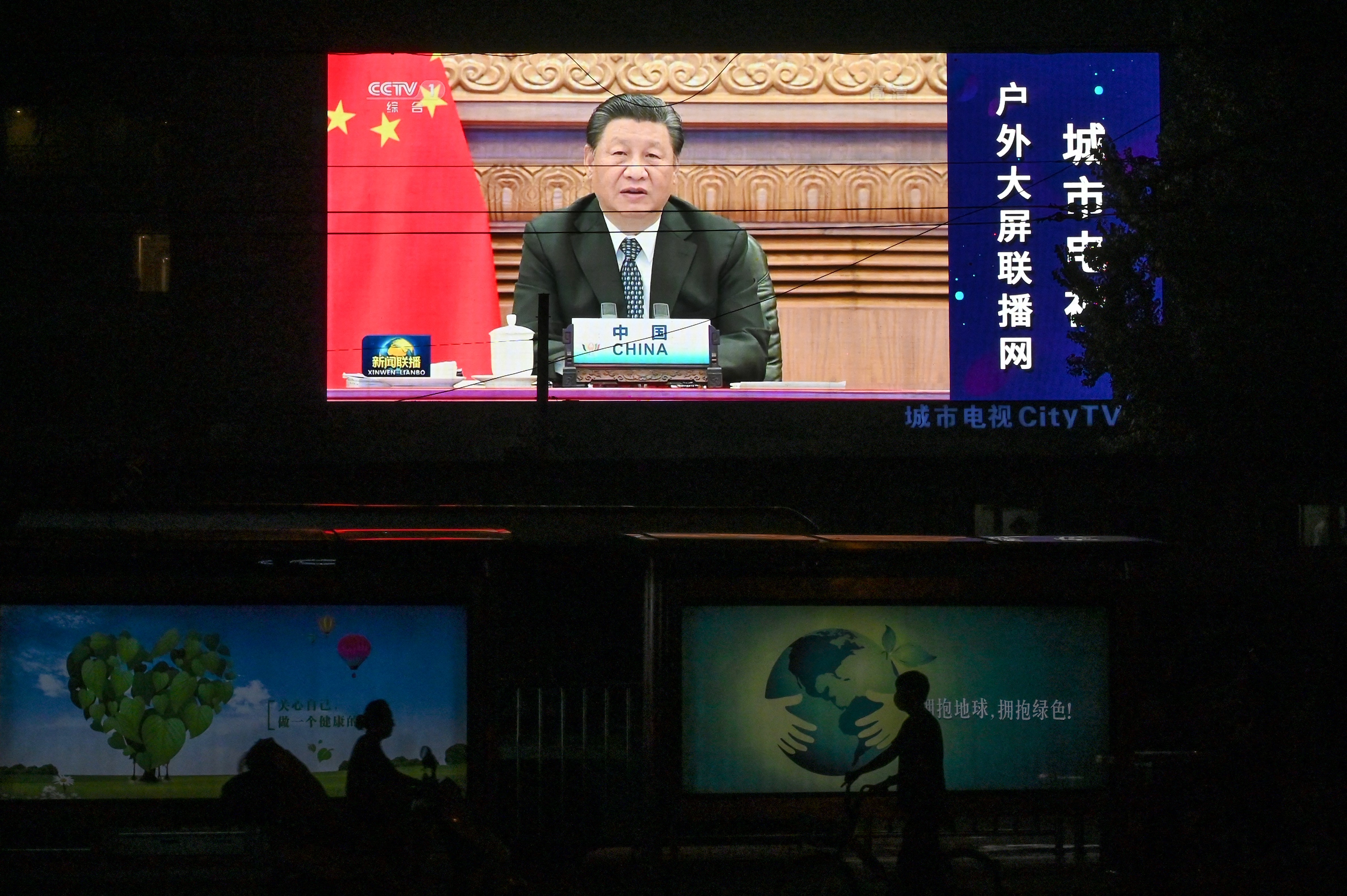 Xi