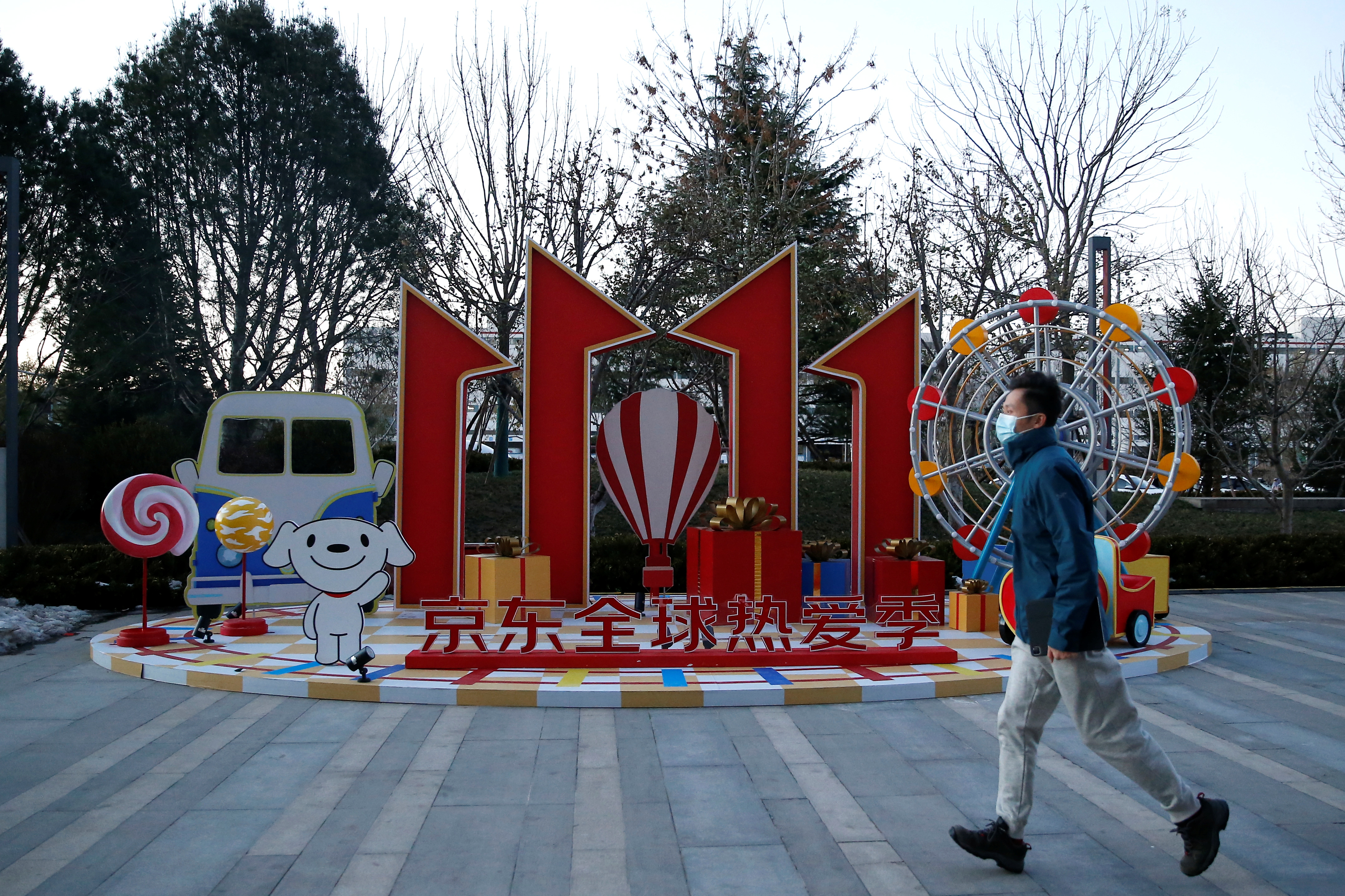 JD.com