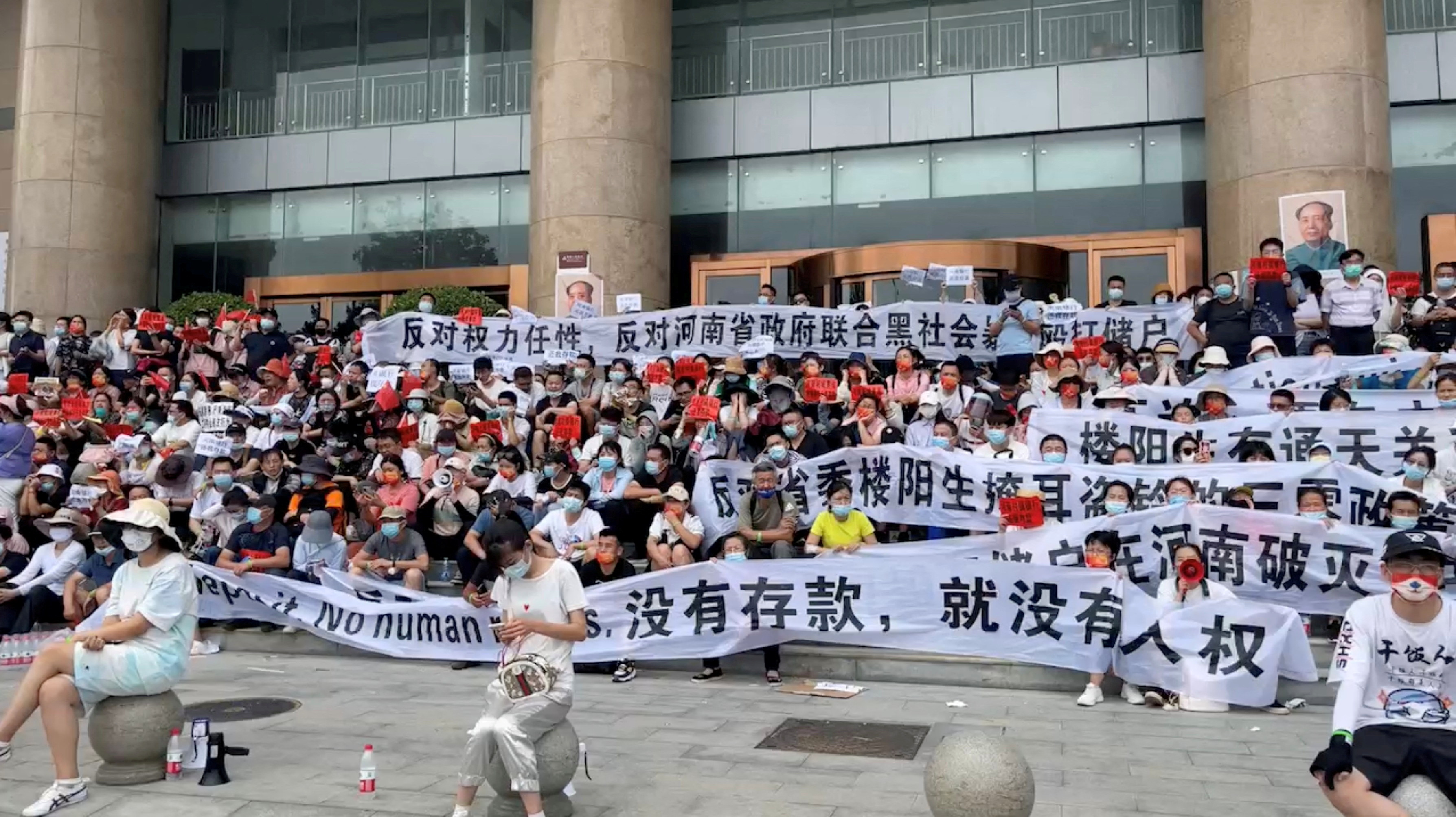 Henan protests