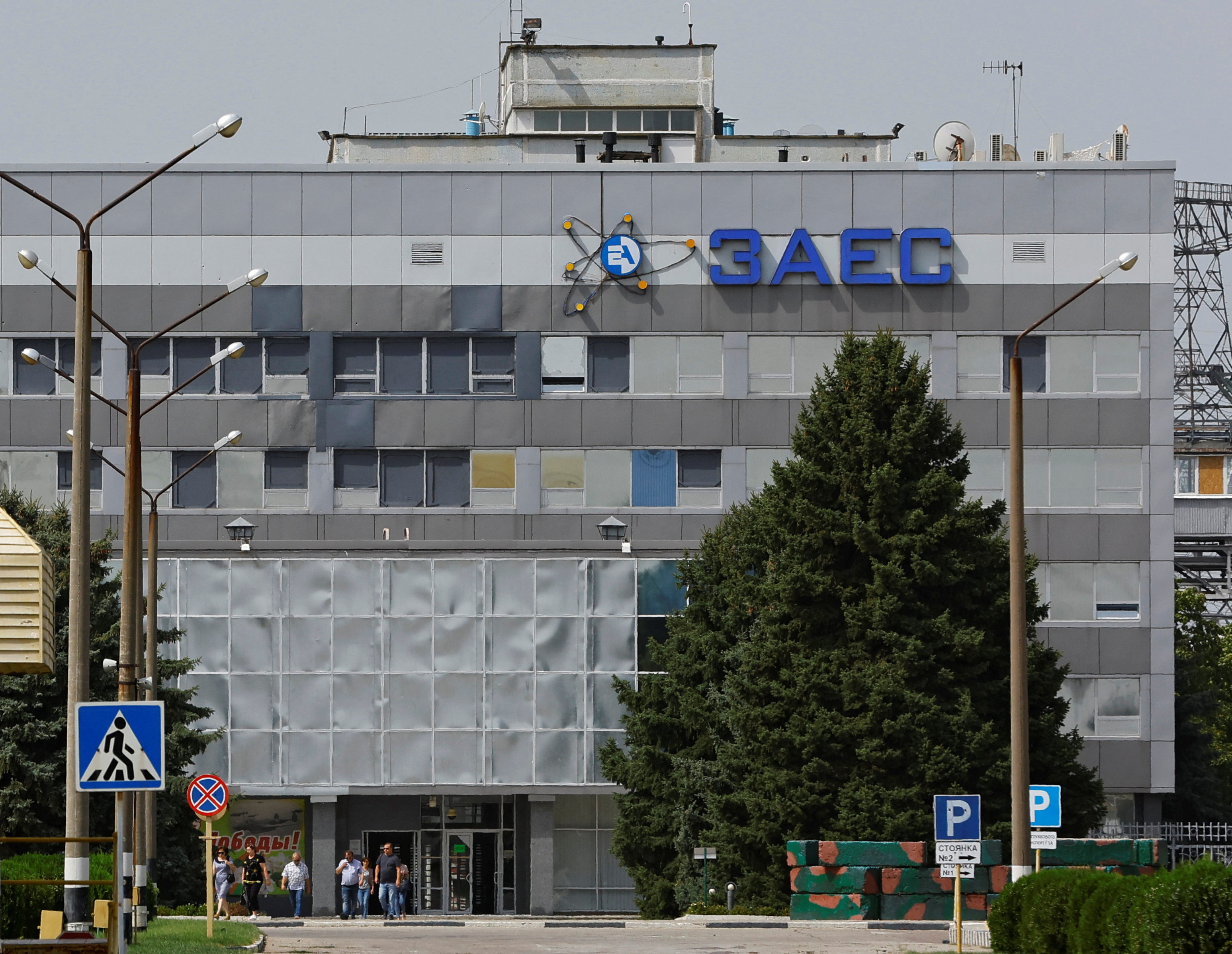 Zaporizhzhia nuclear plant