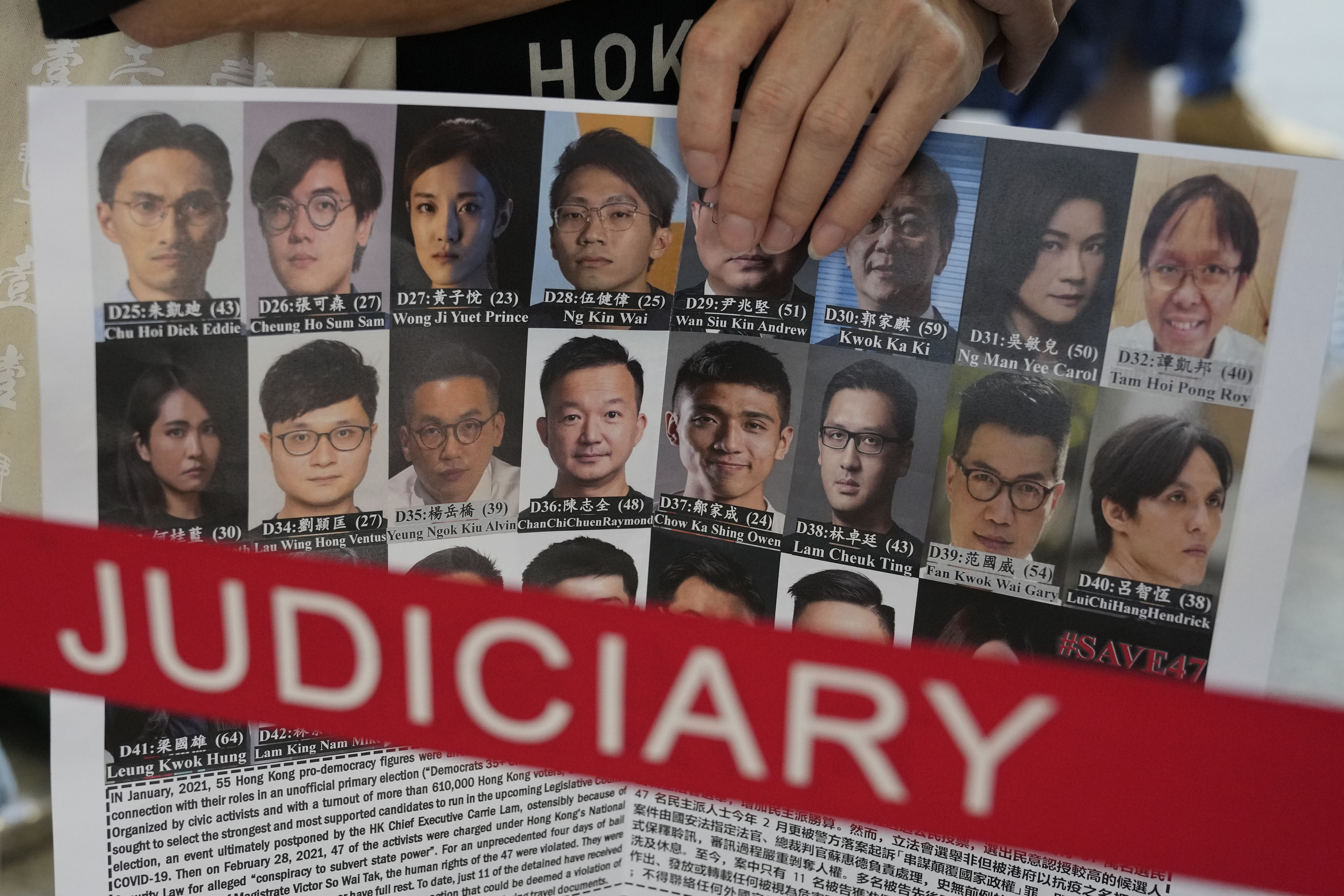 The case of the 47 pro-democracy politicians and activists arrested for organising their own primary to choose their candidates for the Legislative Council election that was then postponed, is one of the most high-profile cases currently in the Hong Kong courts