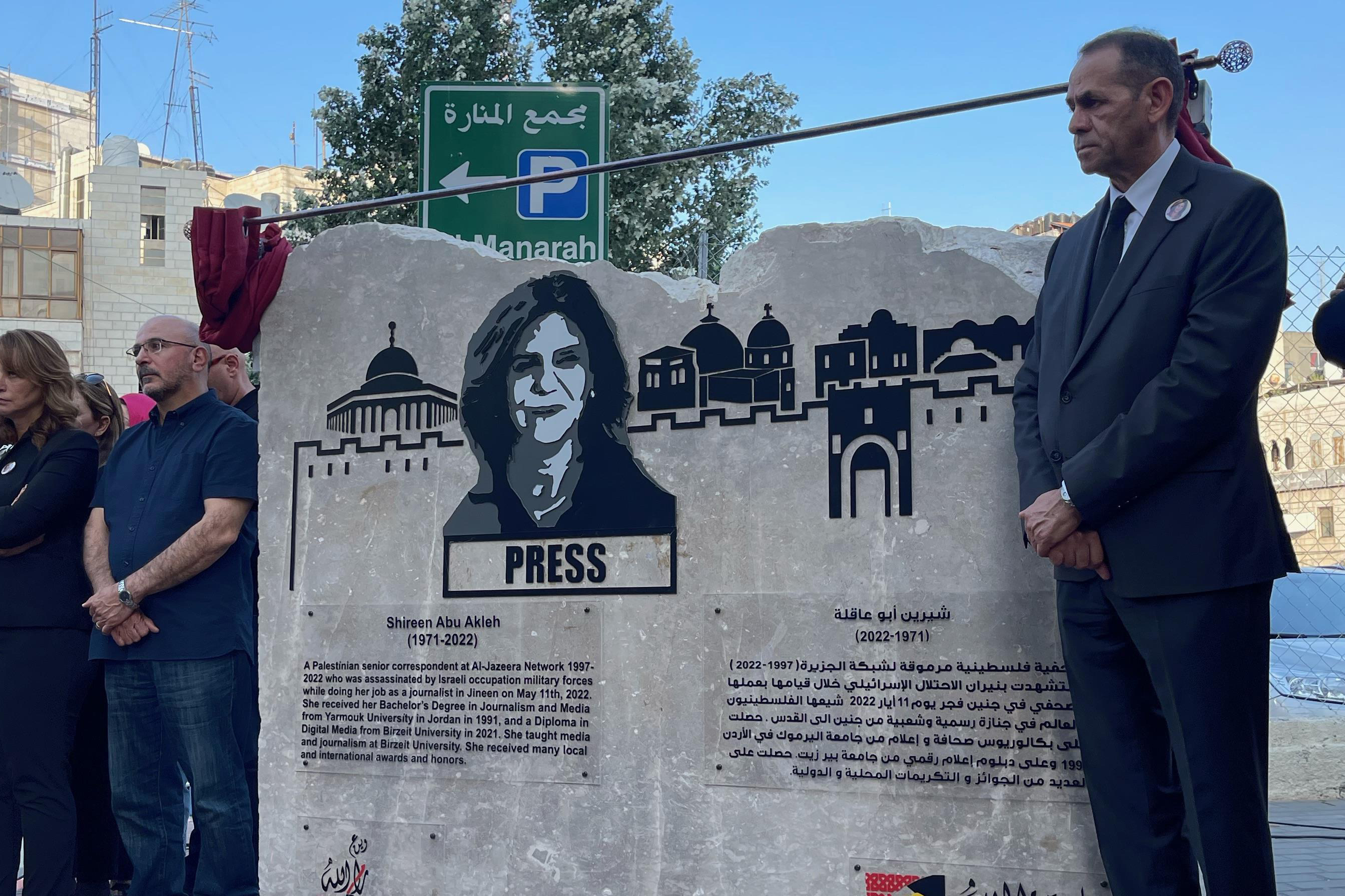 At the ceremony, Shireen’s brother, Anton Abu Akleh said that the family will continue its efforts to hold Israel accountable
