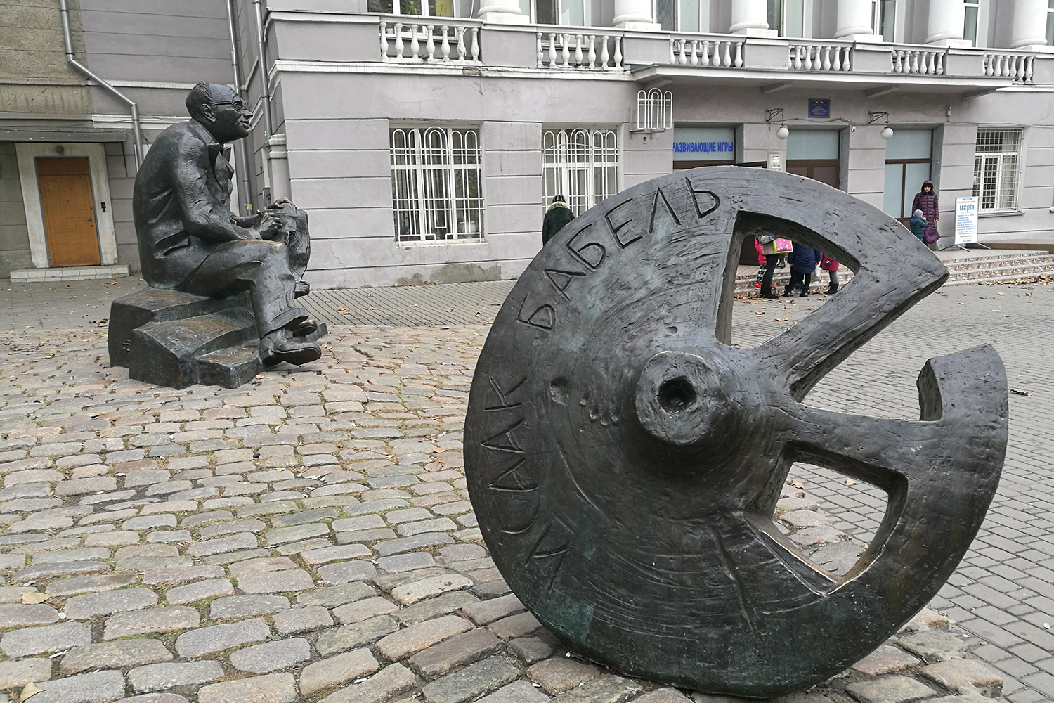 A monument to the Ukrainian-born Russian writer Isaak Babel in Odesa