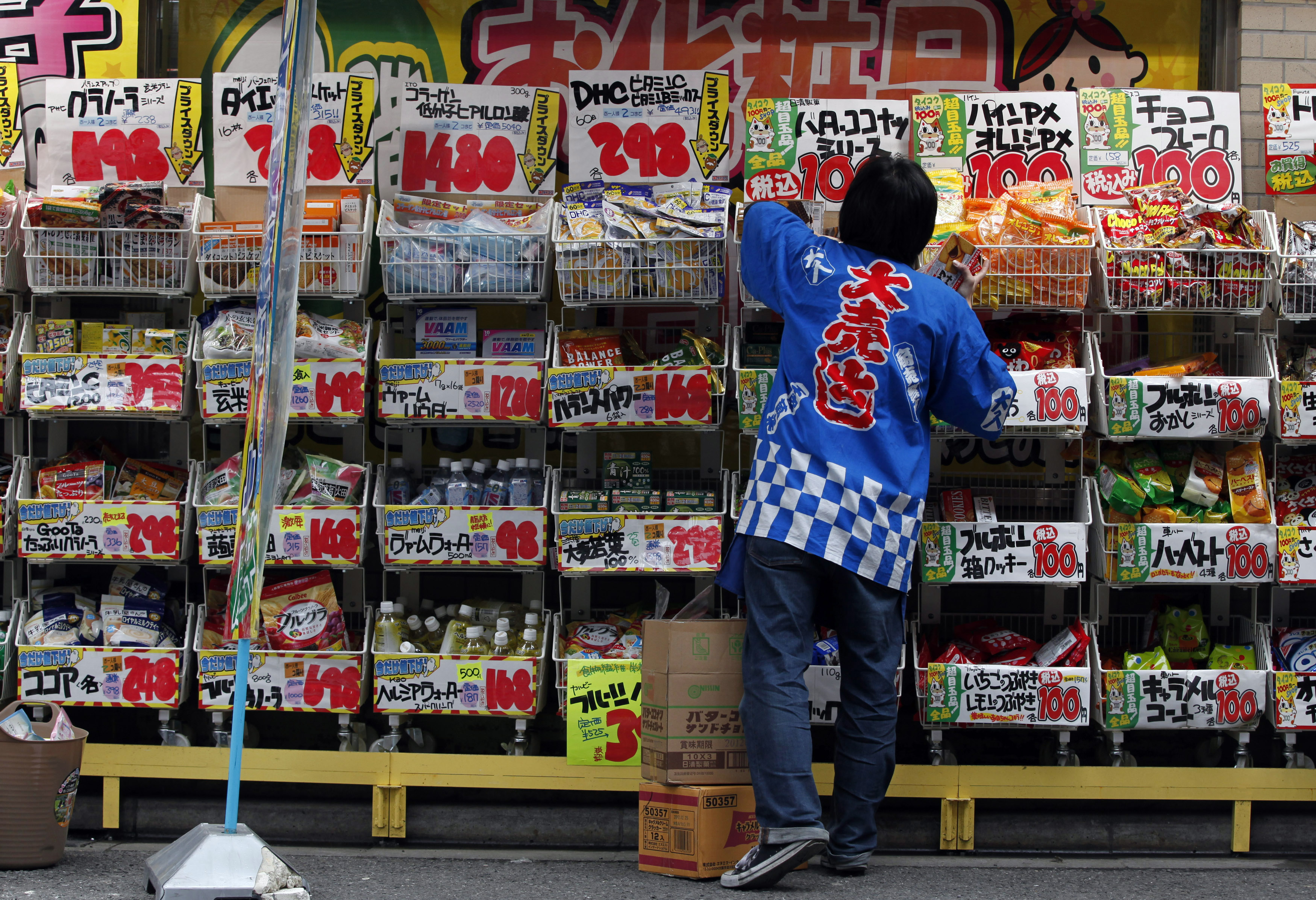Japan economy