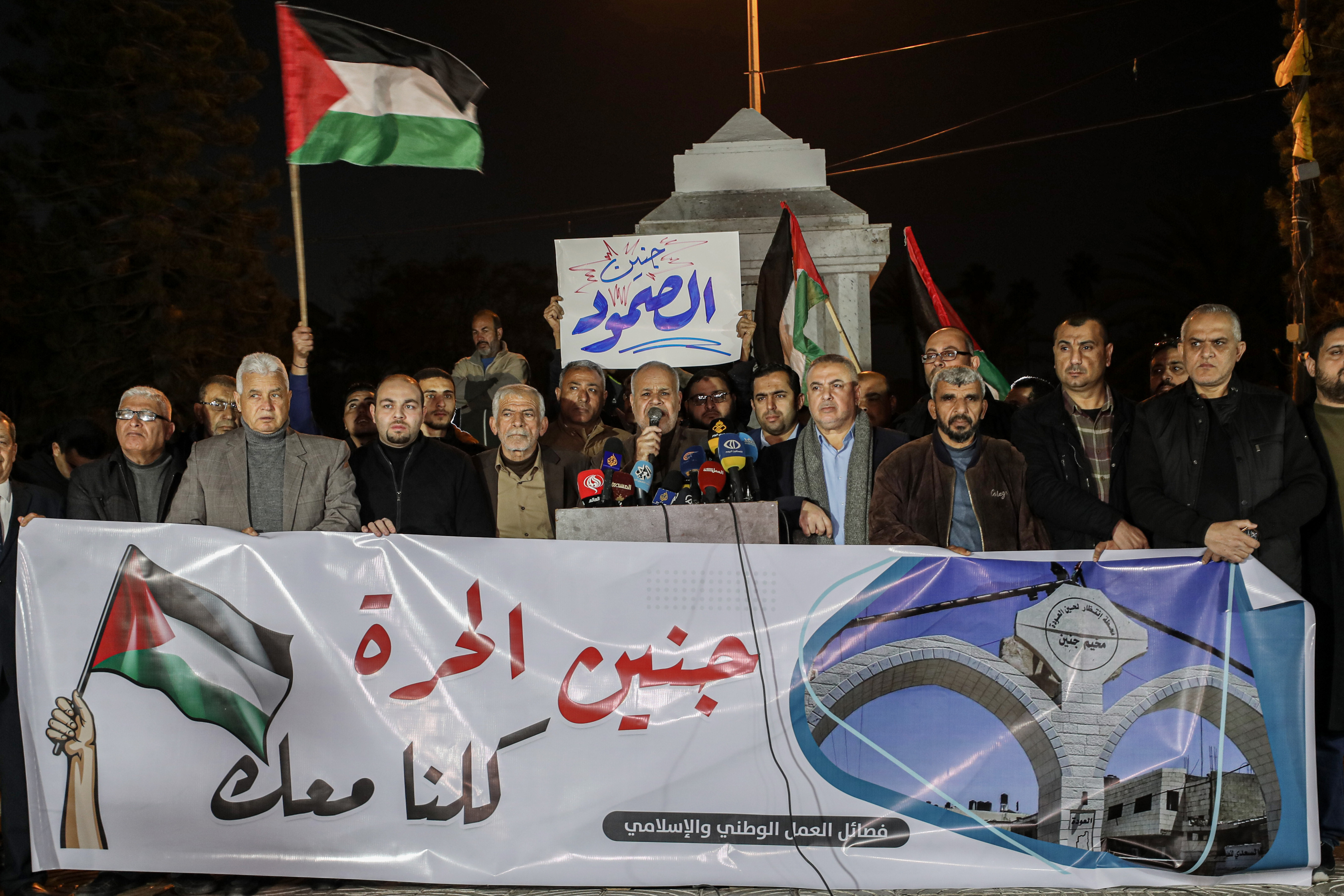 Palestinians gather in a protest in Gaza