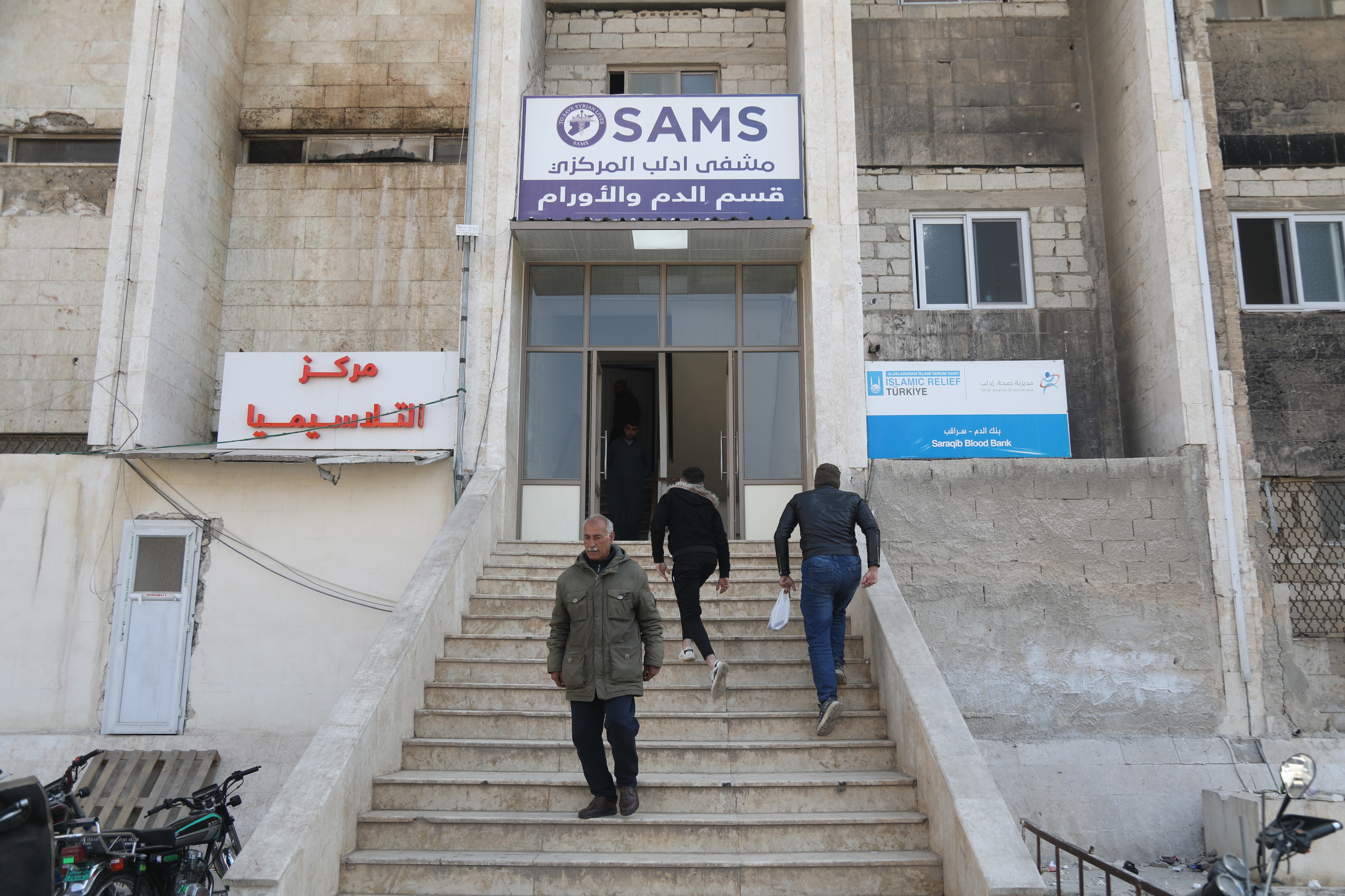 The Haematology and Oncology Centre in Idlib Central Hospital