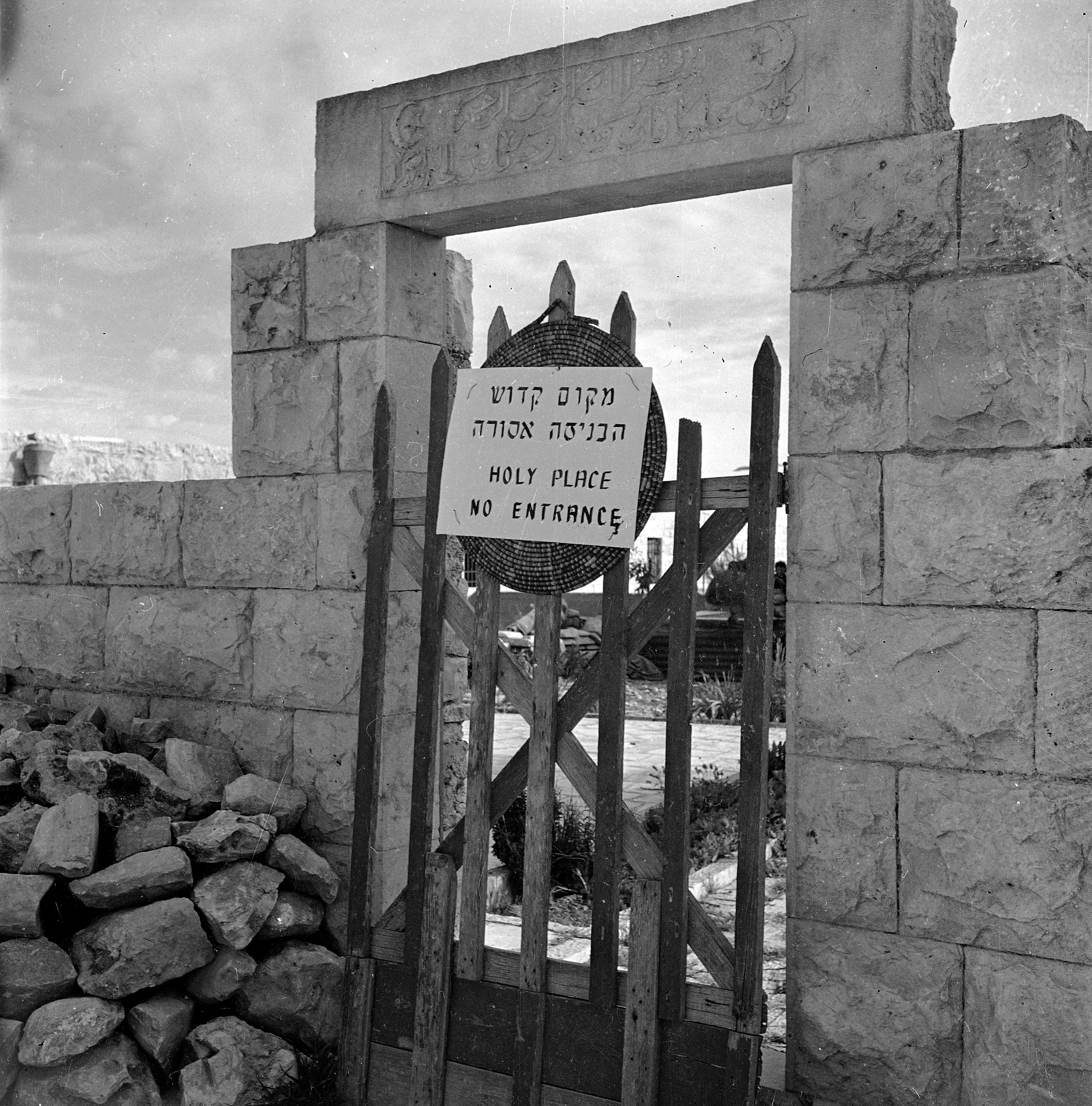 The entrance to a cemetery for Deir Yassin’s notable citizens before the April 1948 massacre. The occupation forces put up a sign in Hebrew and English that reads ‘Holy Place. No Entrance’ [AP Photo]