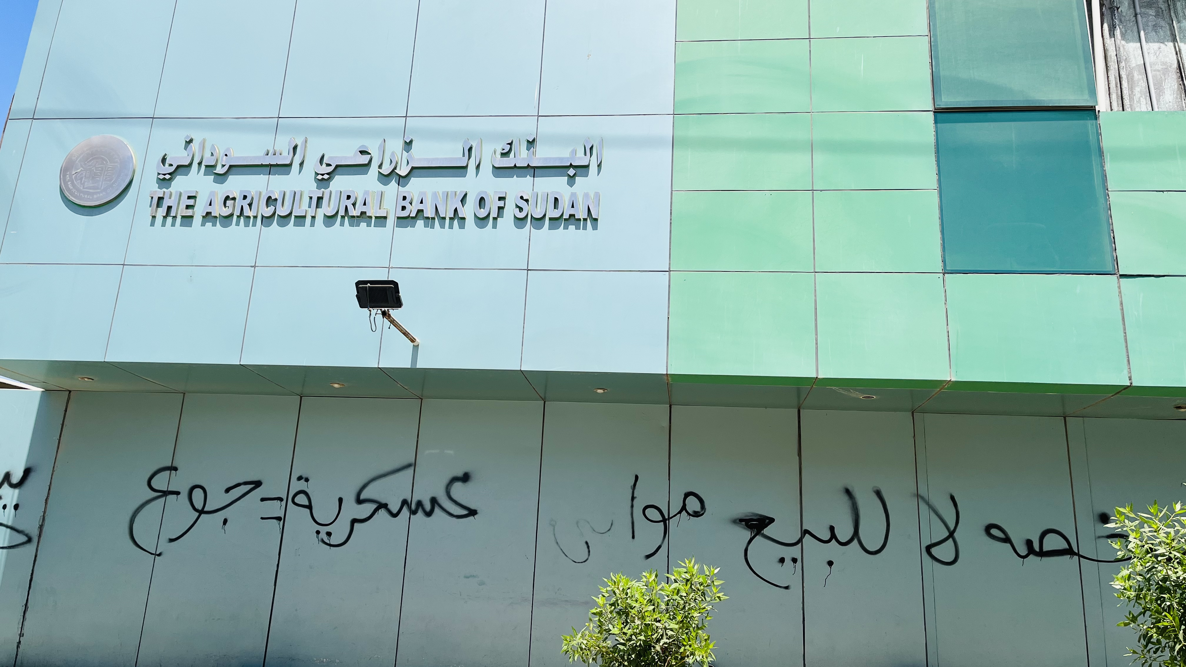 "Military rule = hunger", reads graffiti on a bank in Port Sudan