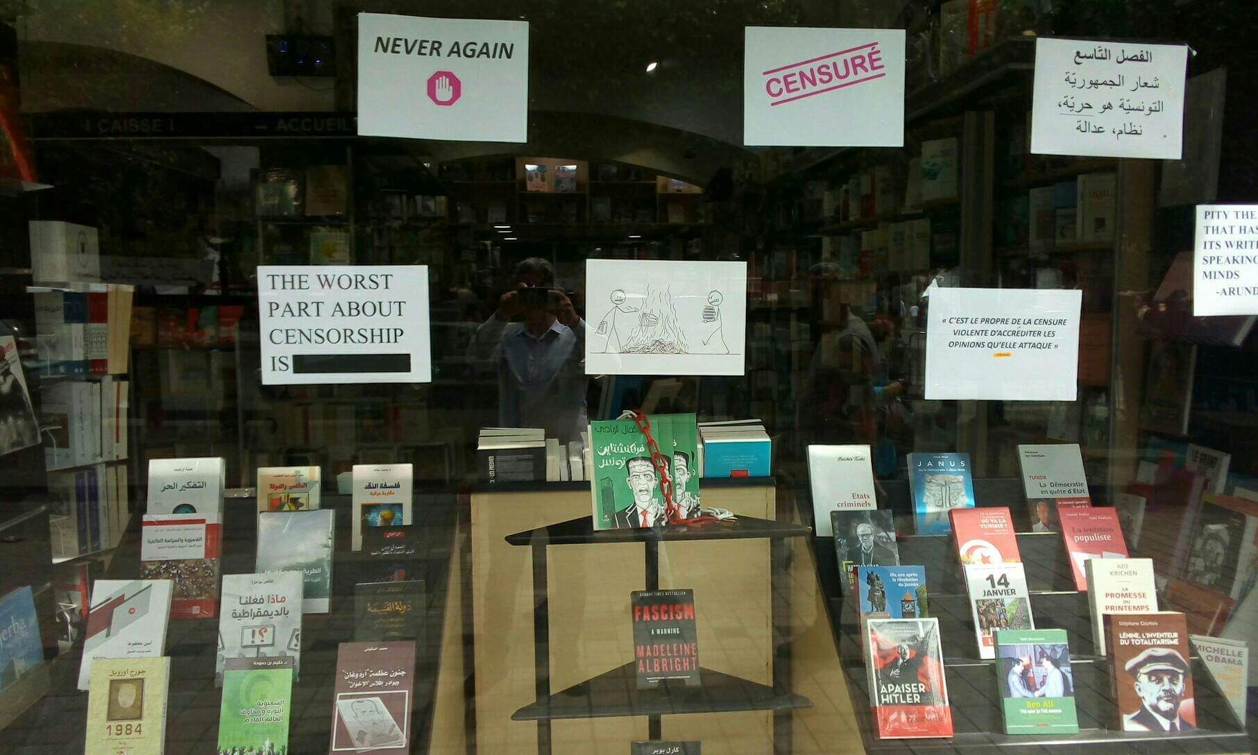 Two sources told Al Jazeera that police officers entered the popular bookstore, Al Kitab, requesting it stop selling Tunisian Frankenstein [Courtesy of Kemal Riahi]