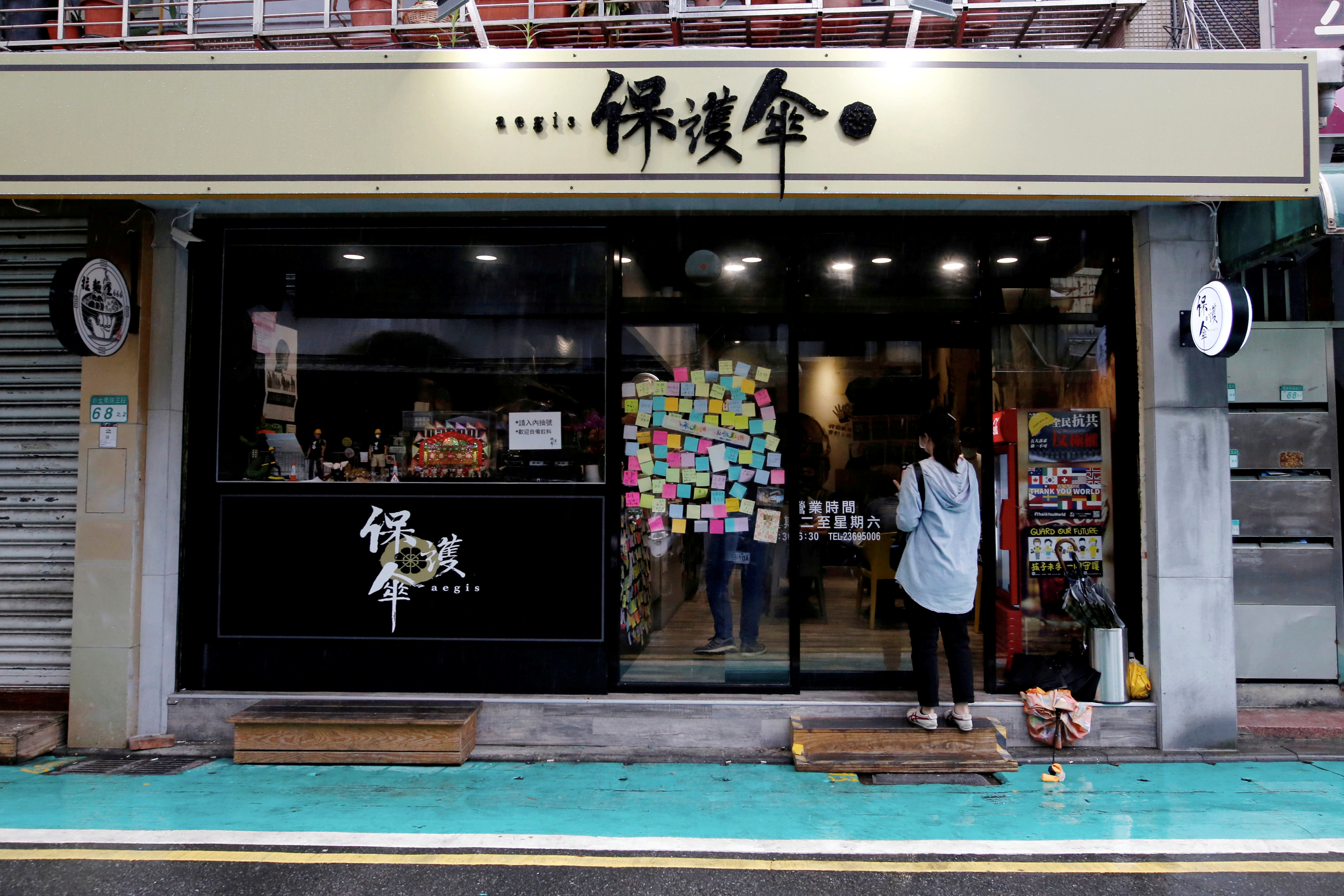 Taiwan